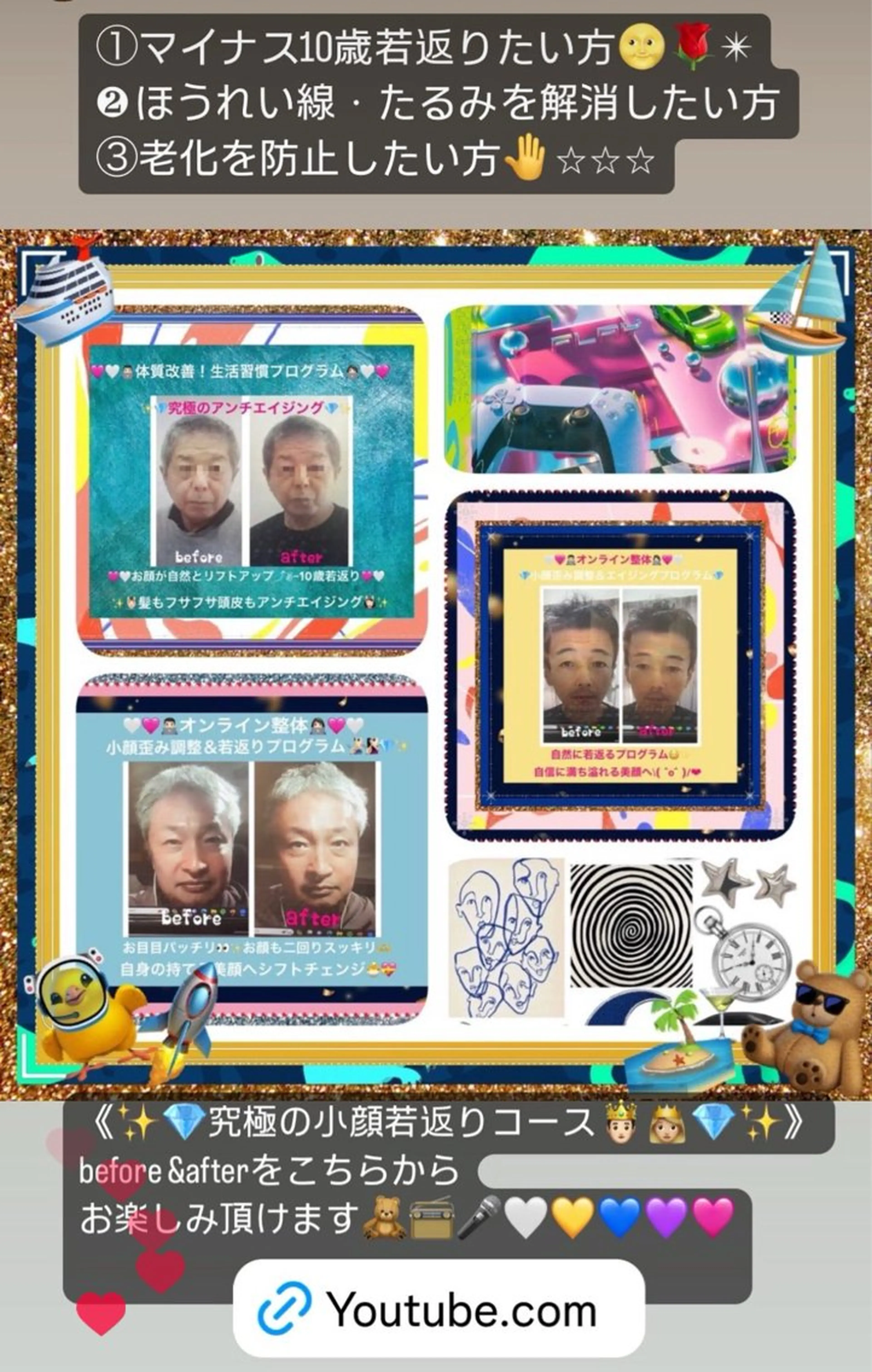 美容整体サロンMikie所属・小沼 美希恵のその他イメージ