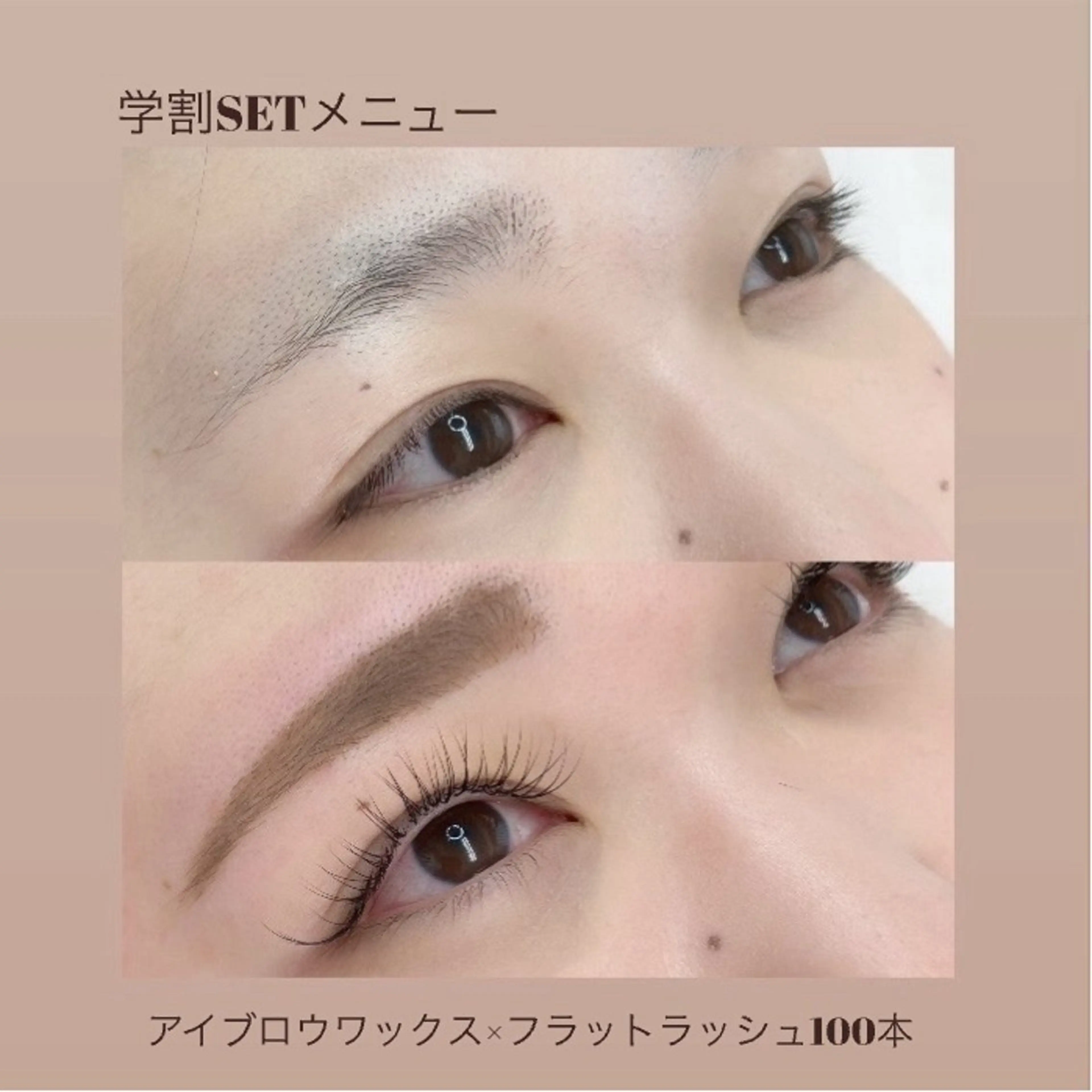 アイブロウ 眉毛ワックス脱毛 マツエク MAHALO 𓆉の眉毛・アイブロウイメージ