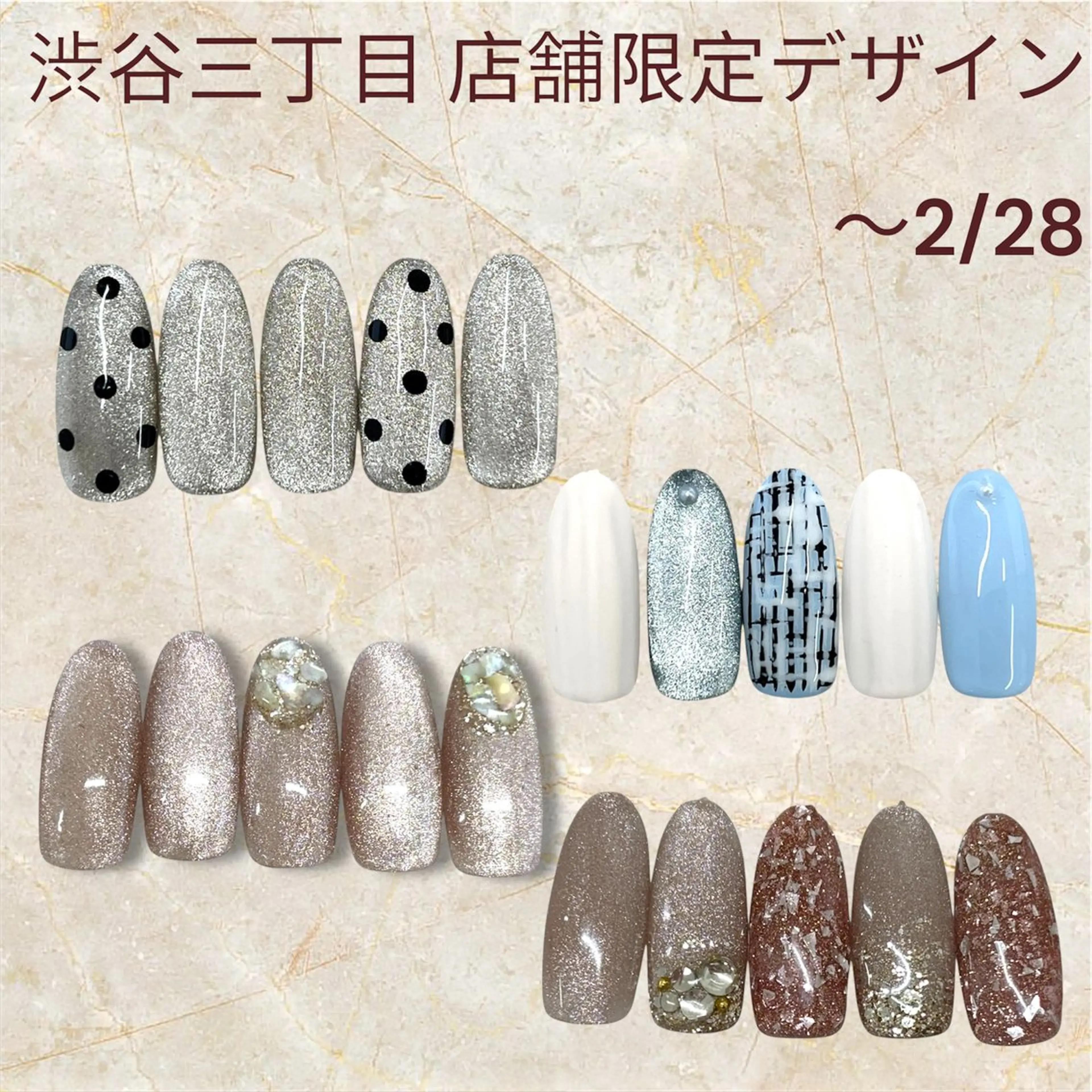 ネイル ハンドネイル K. Amiのネイルデザイン