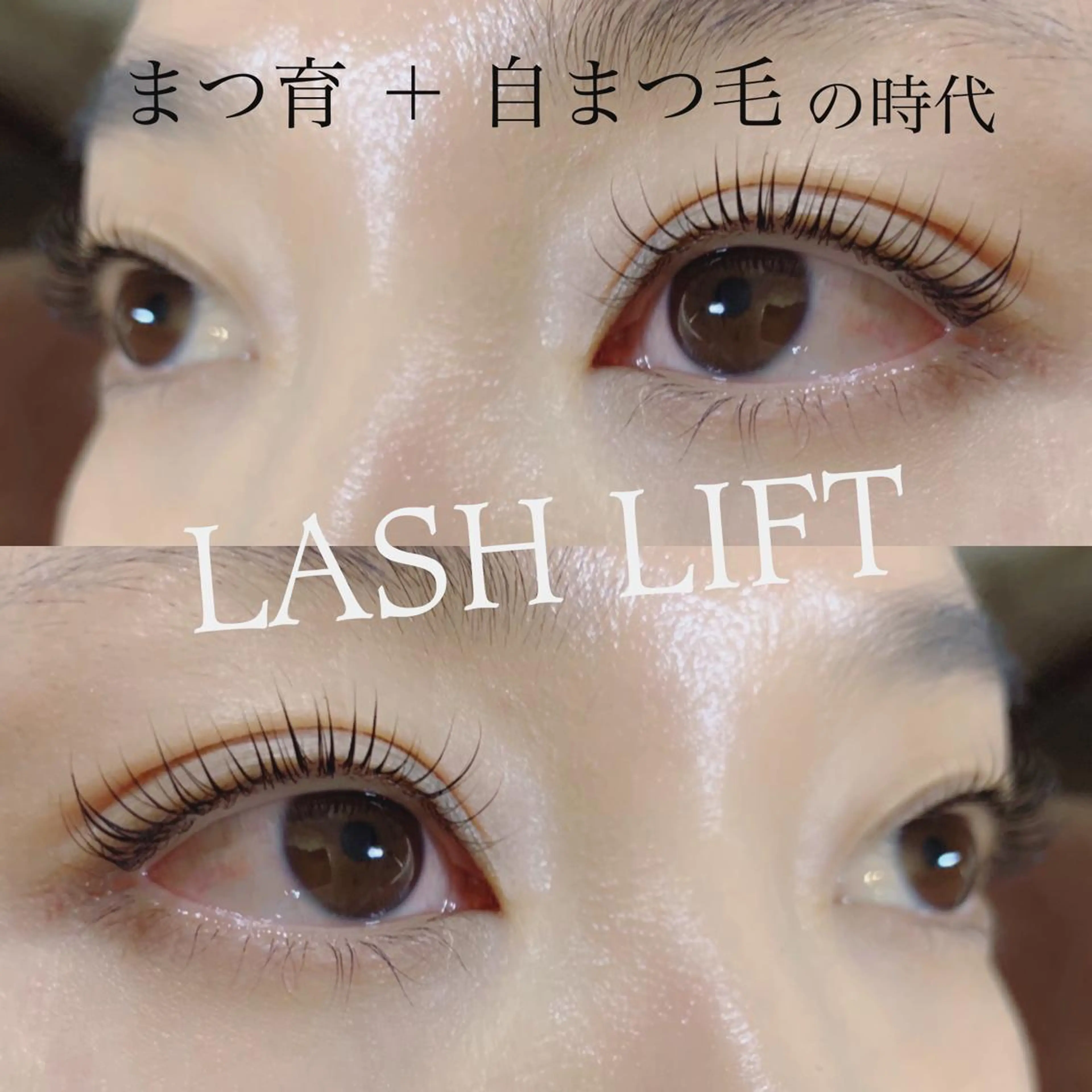 マツエク・マツパ amu eyelashのマツエク・マツパデザイン