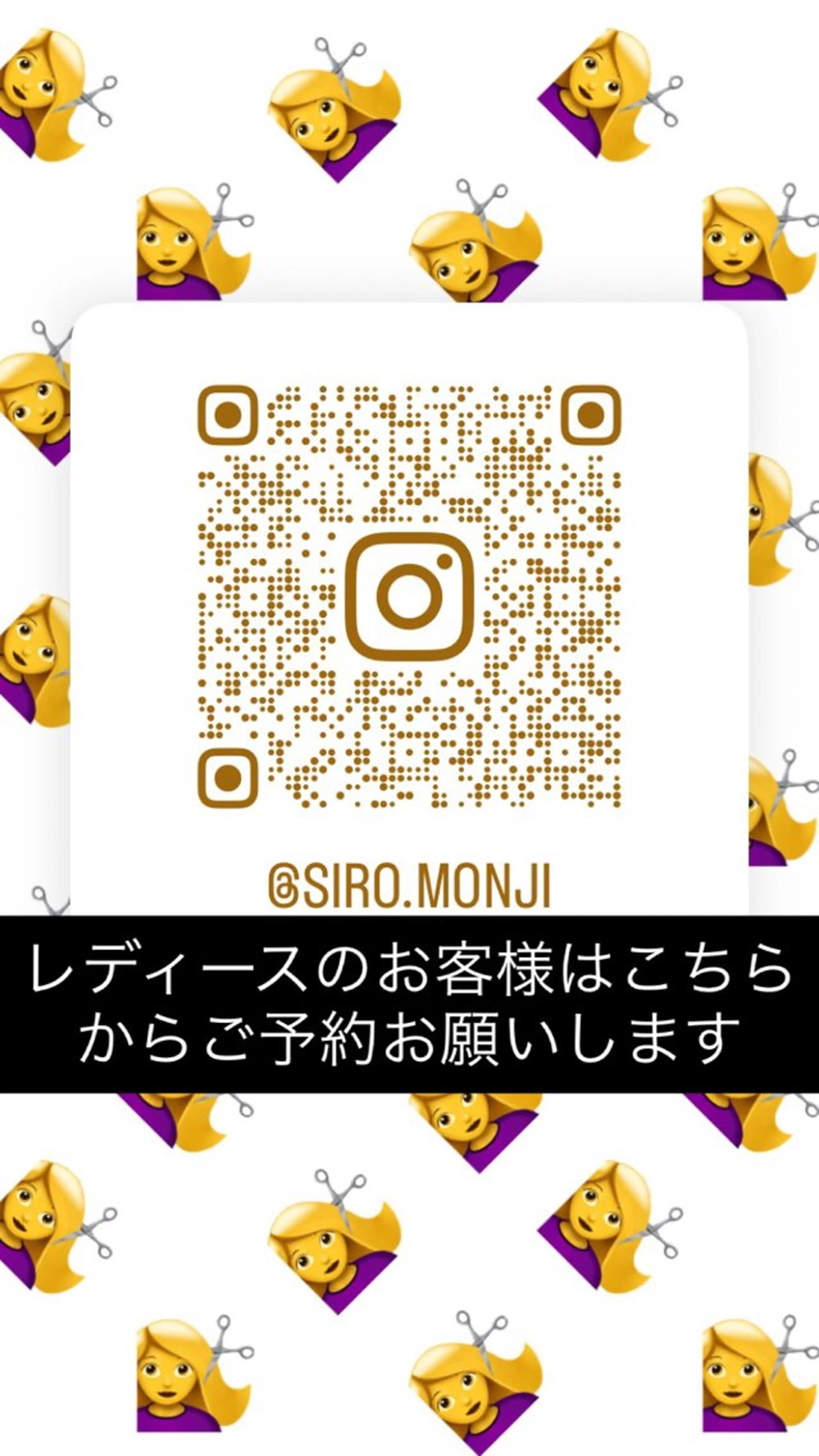 ロング メンズパーマ/ダウン パーマ/十文字玲音のヘアスタイル