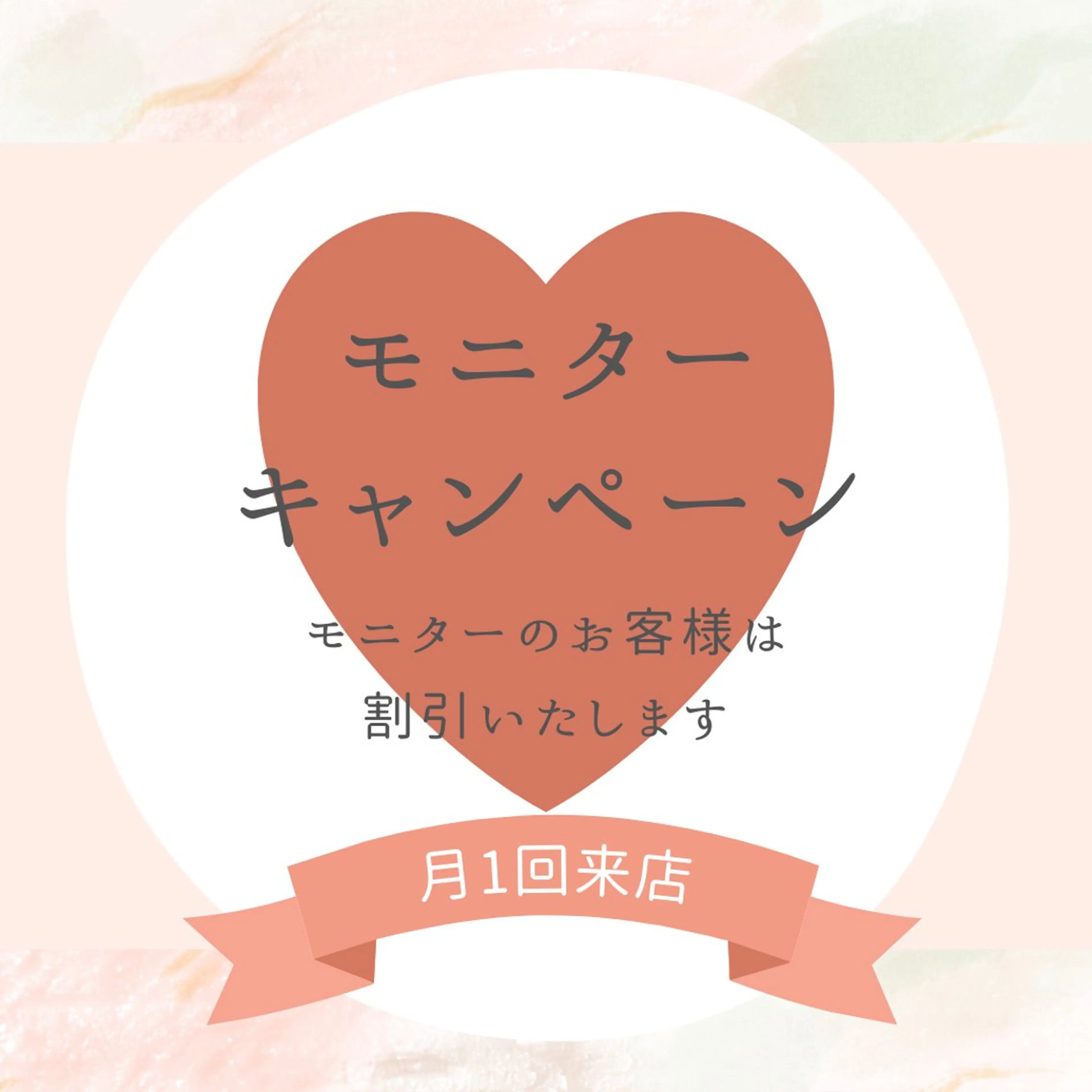 【月1来店できる方】🤛✨オイルマッサージ80分【口コミ必要⚠️】の写真