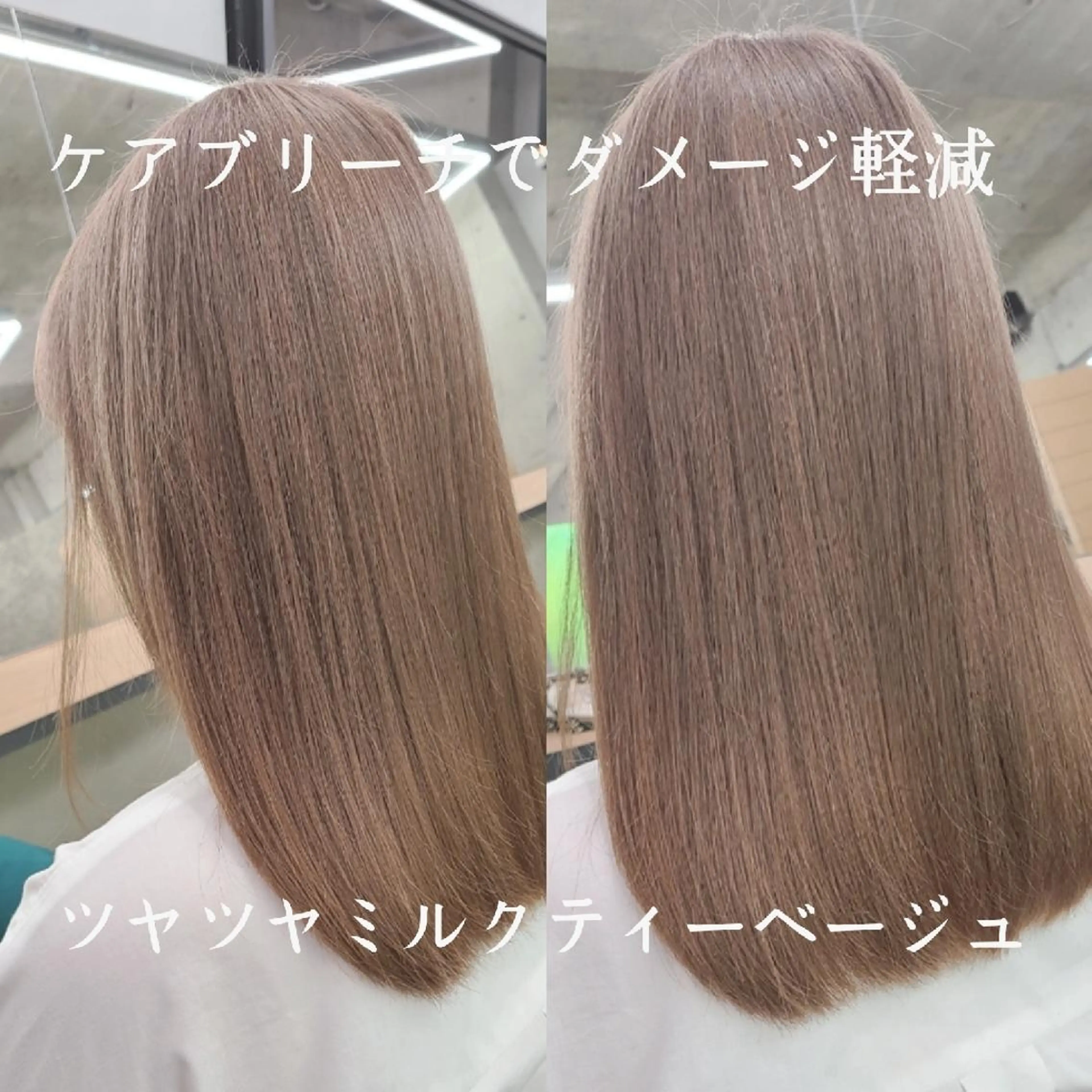 セミロング カラー ブリーチ ケアブリーチ カット ヘアカラー トリートメント 【ネウィ天王寺 】seiyaのヘアスタイル