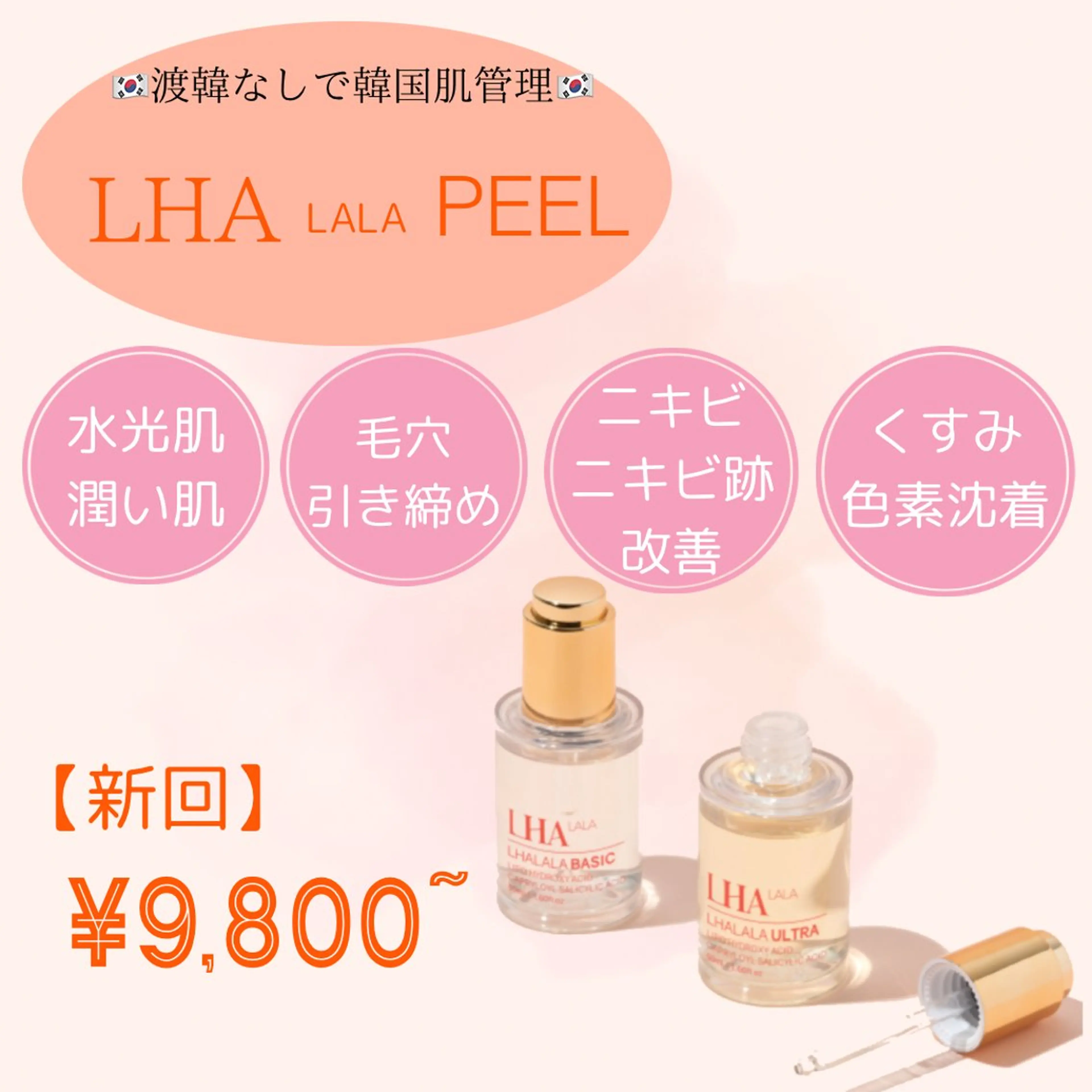 メディカルサロン 東銀座店所属・メディカルサロン 小川のエステ・リラクイメージ