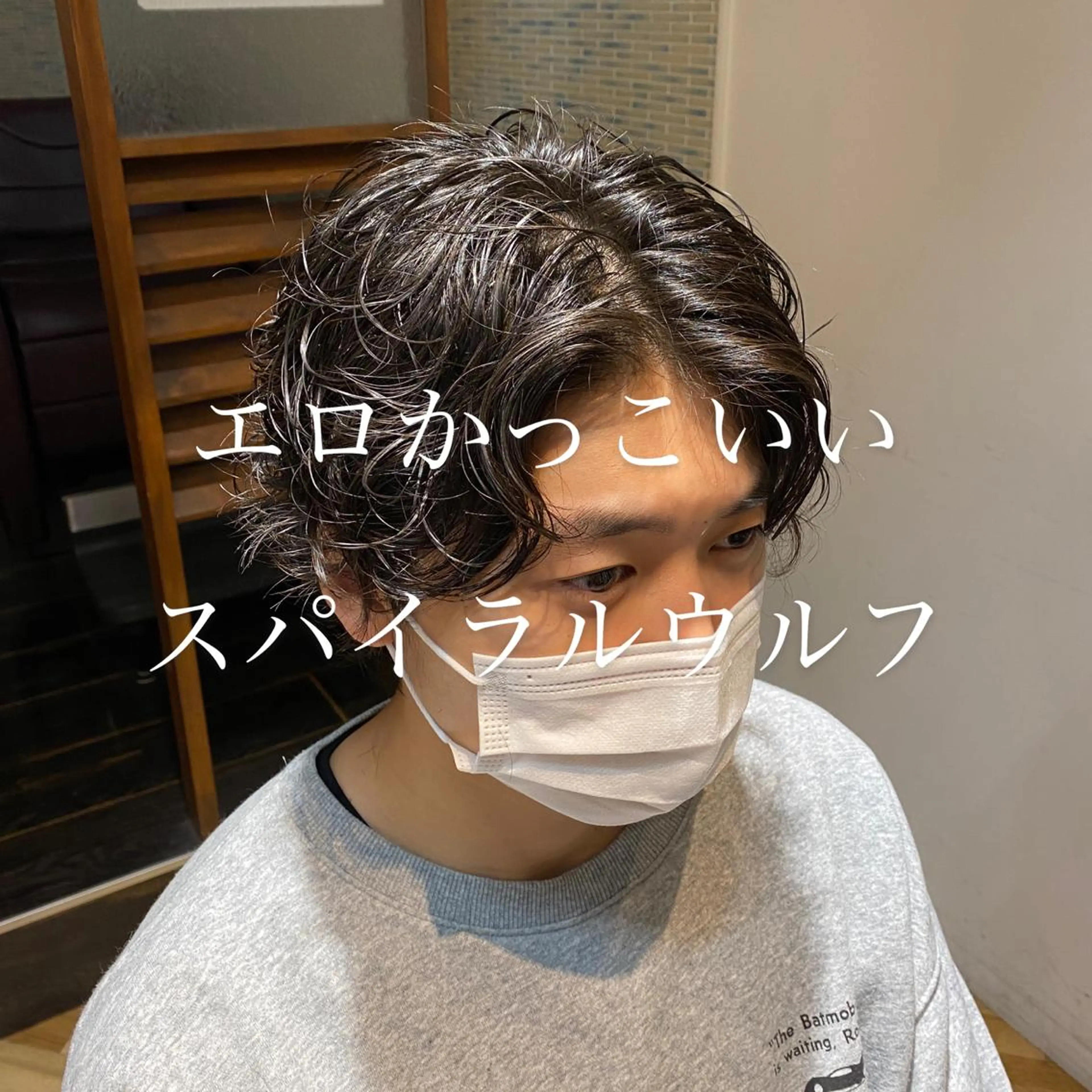 ミディアム パーマ メンズ 美髪改善・ブリーチ tadasuke⭐️のヘアスタイル