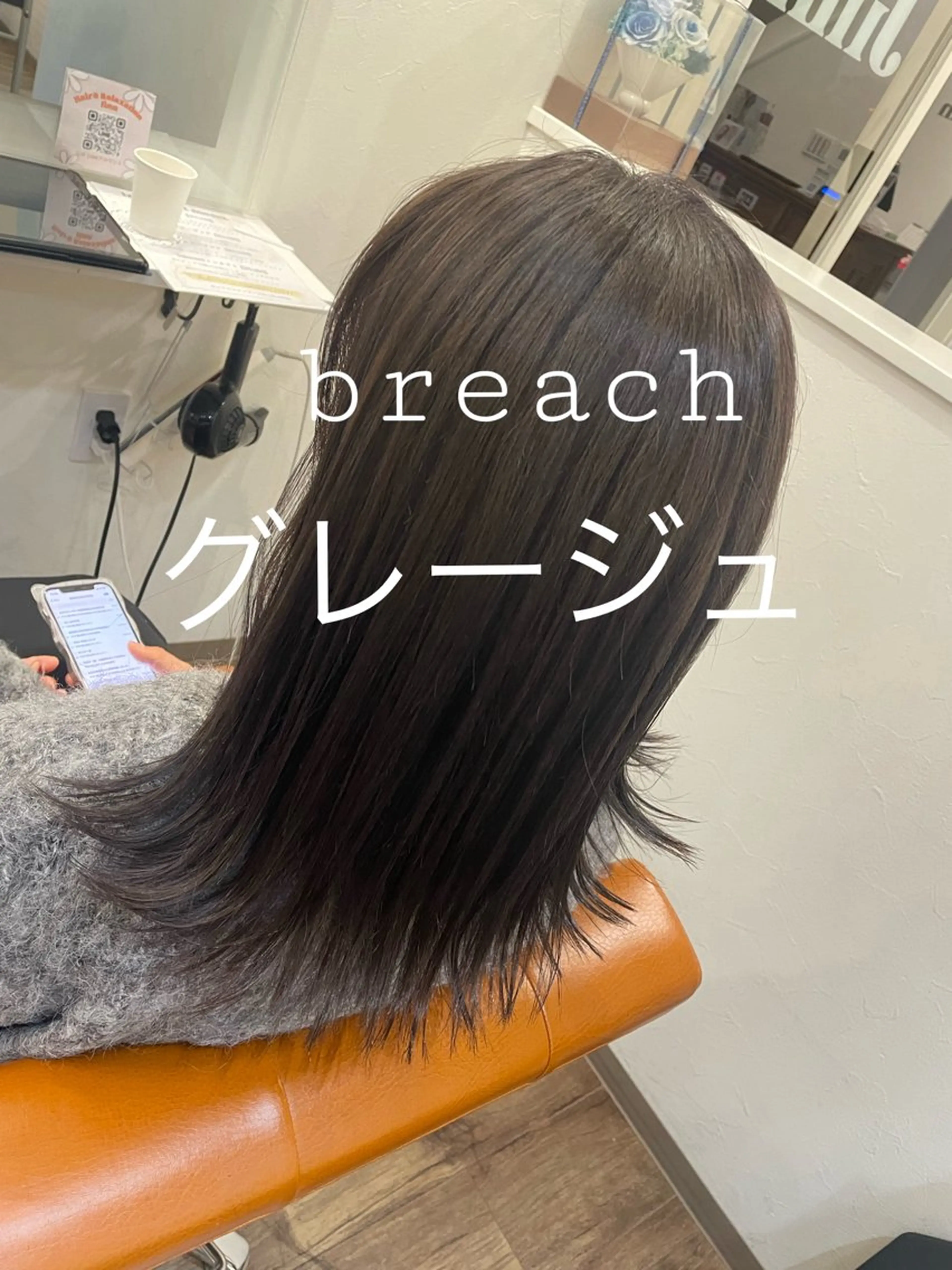 カラー 高崎 絵里子のヘアスタイル