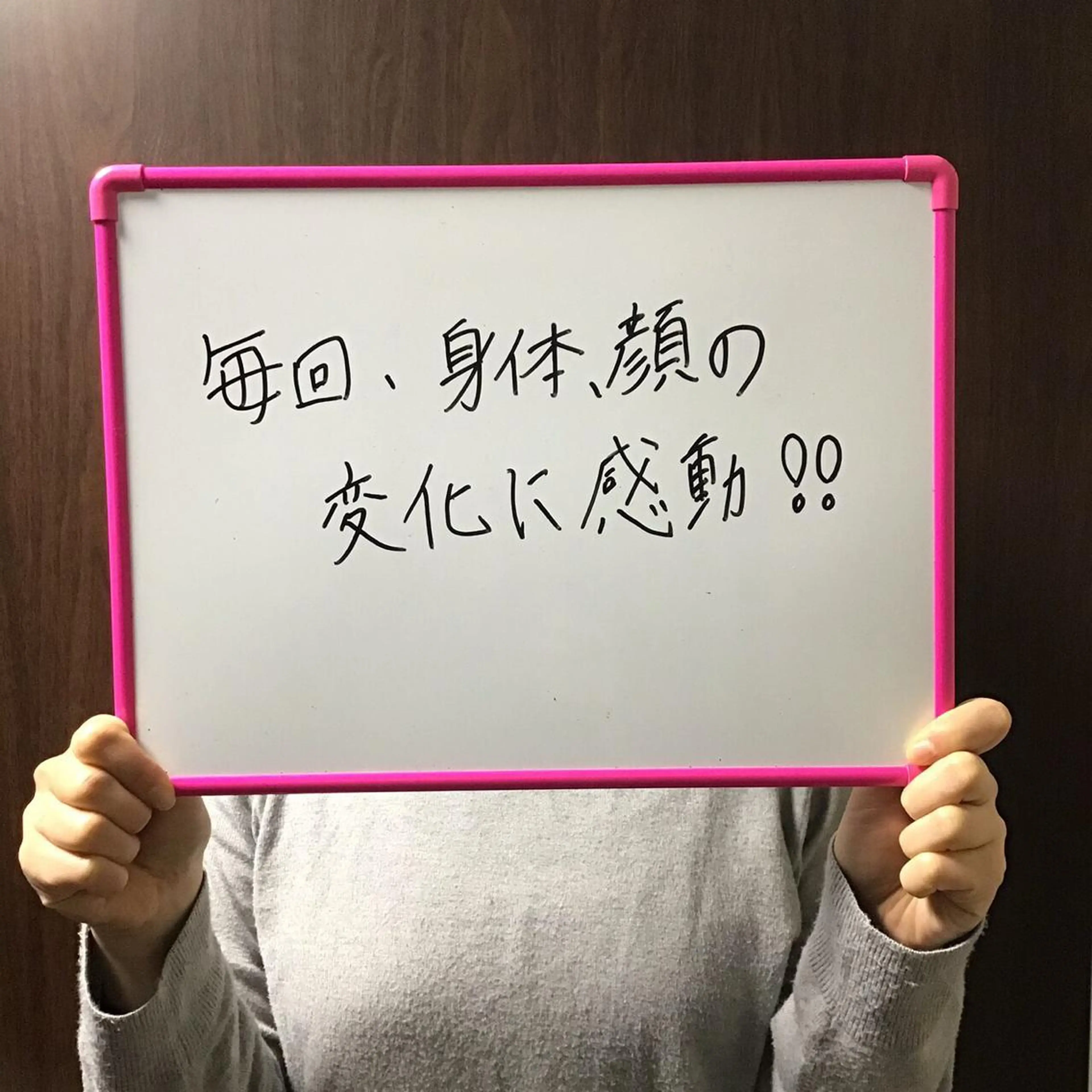 池田 紀子のエステ・リラクイメージ