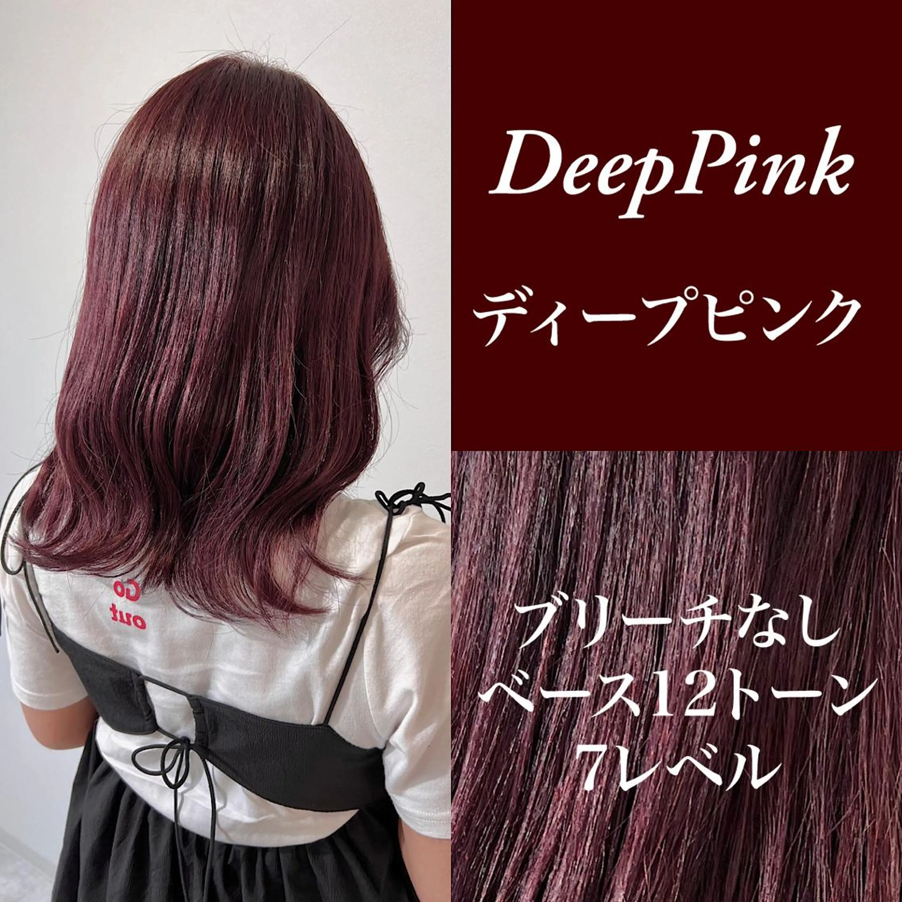 ミディアム カラー ハルキ/ 髪質改善のヘアスタイル