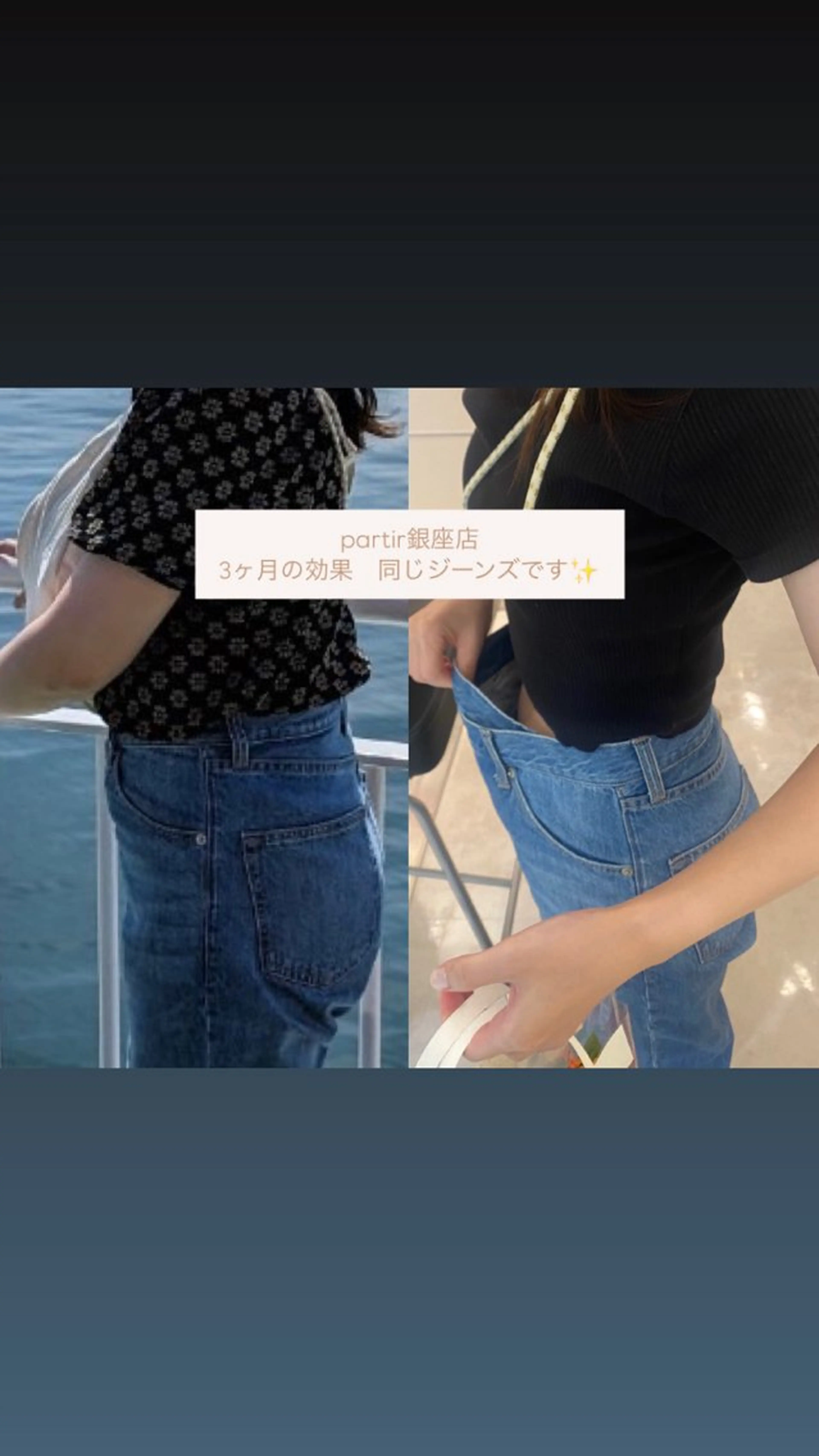 人気ボディケア　温活×整体×痩身のトリプルケアでお悩みにアプローチ！の写真