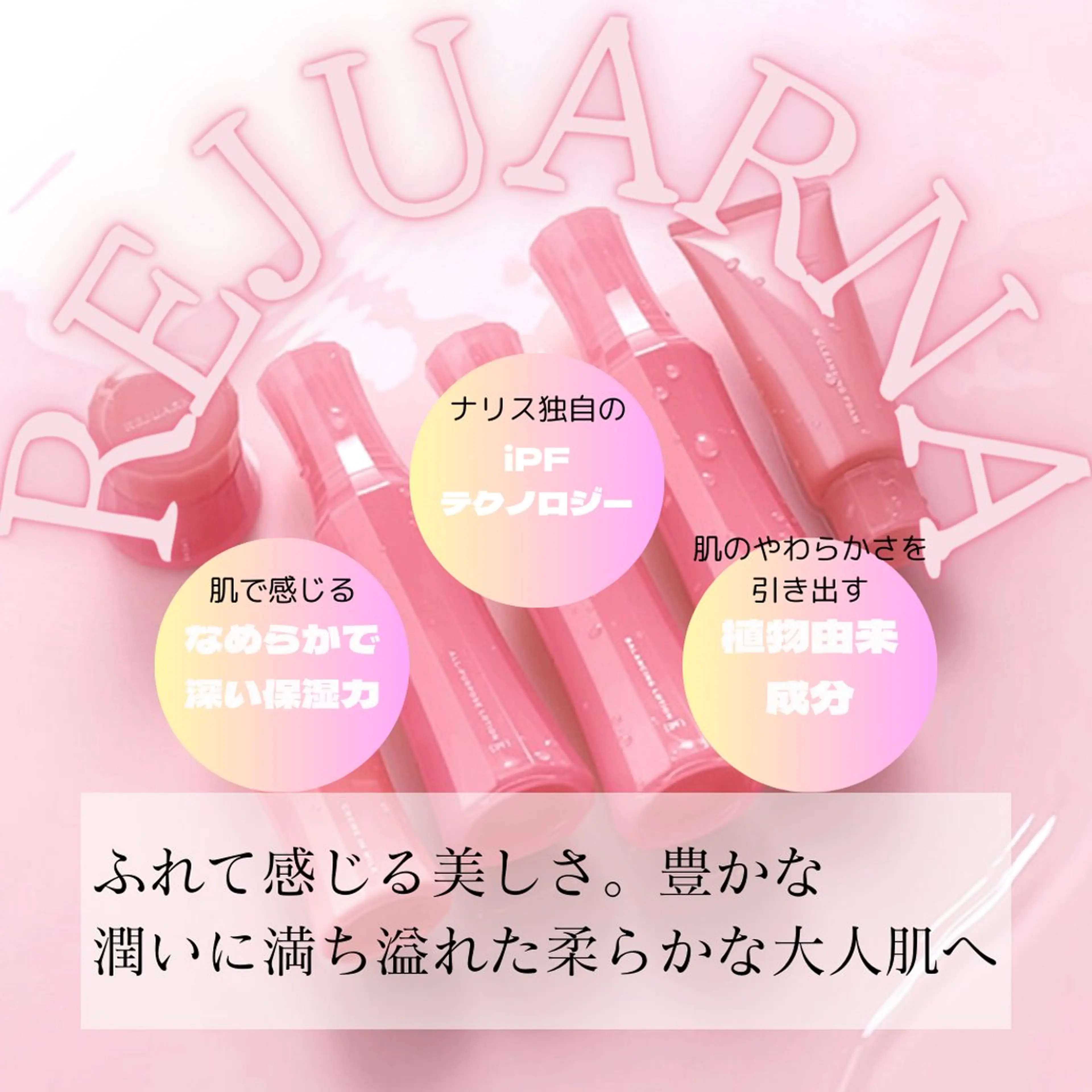 上原 巴のエステ・リラクイメージ