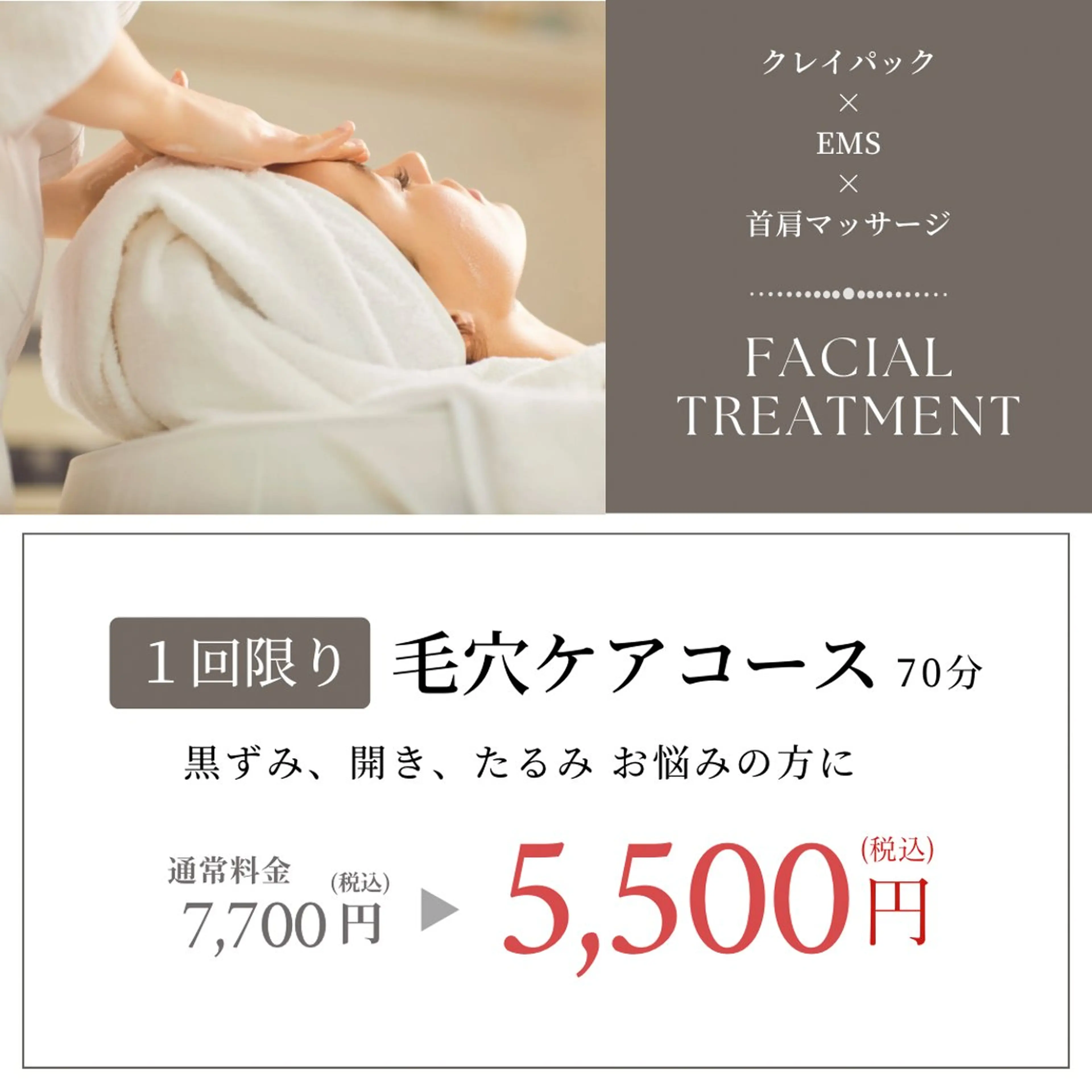 aroma salon maiza'所属・アロマリンパ専門⟡. maiza'／マイザのその他イメージ