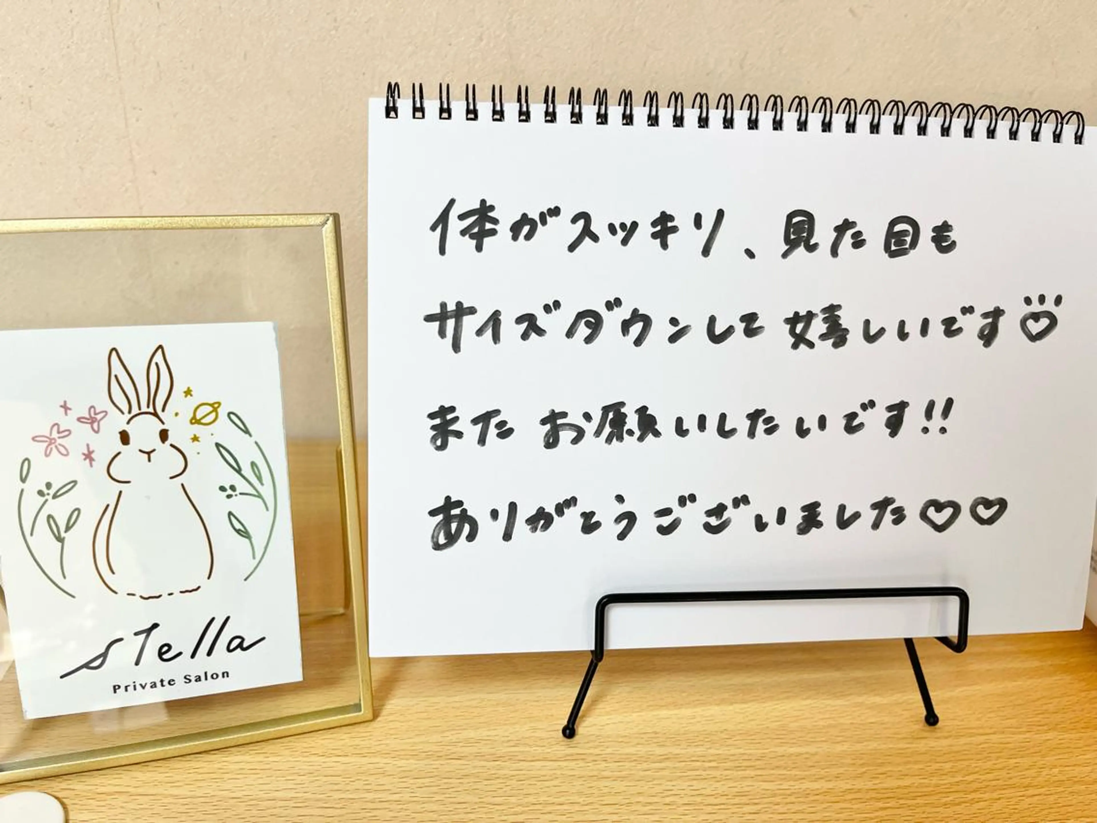 stella所属・stella都度払い 痩身小顔まつげパーマのマツエク・マツパデザイン