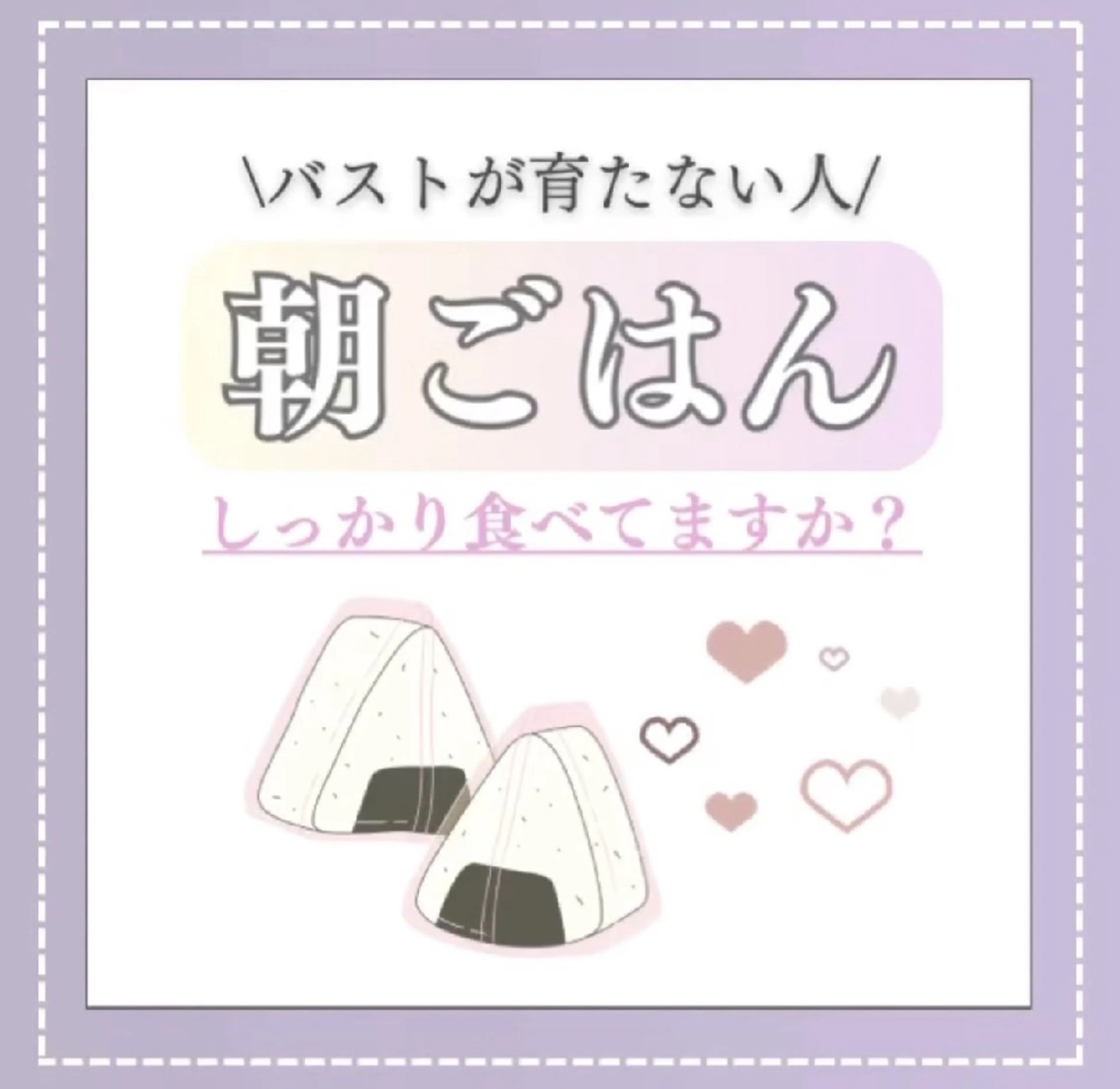 エステ リラク 【バスト専門店 】 Kiana のエステ・リラクイメージ