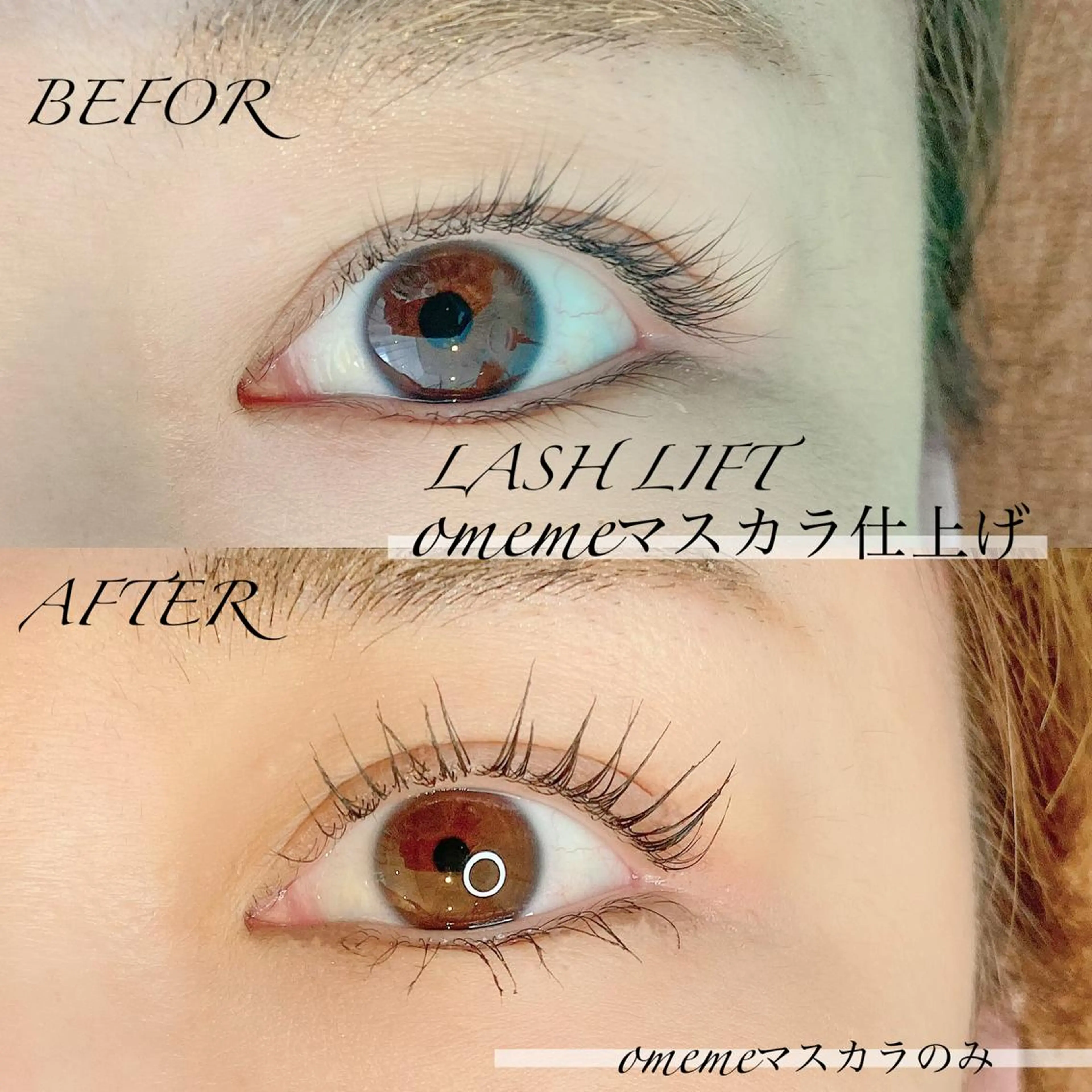 マツエク・マツパ eyelashsalon Plaisir所属・ツカハラ ミカのエステ・リラクイメージ
