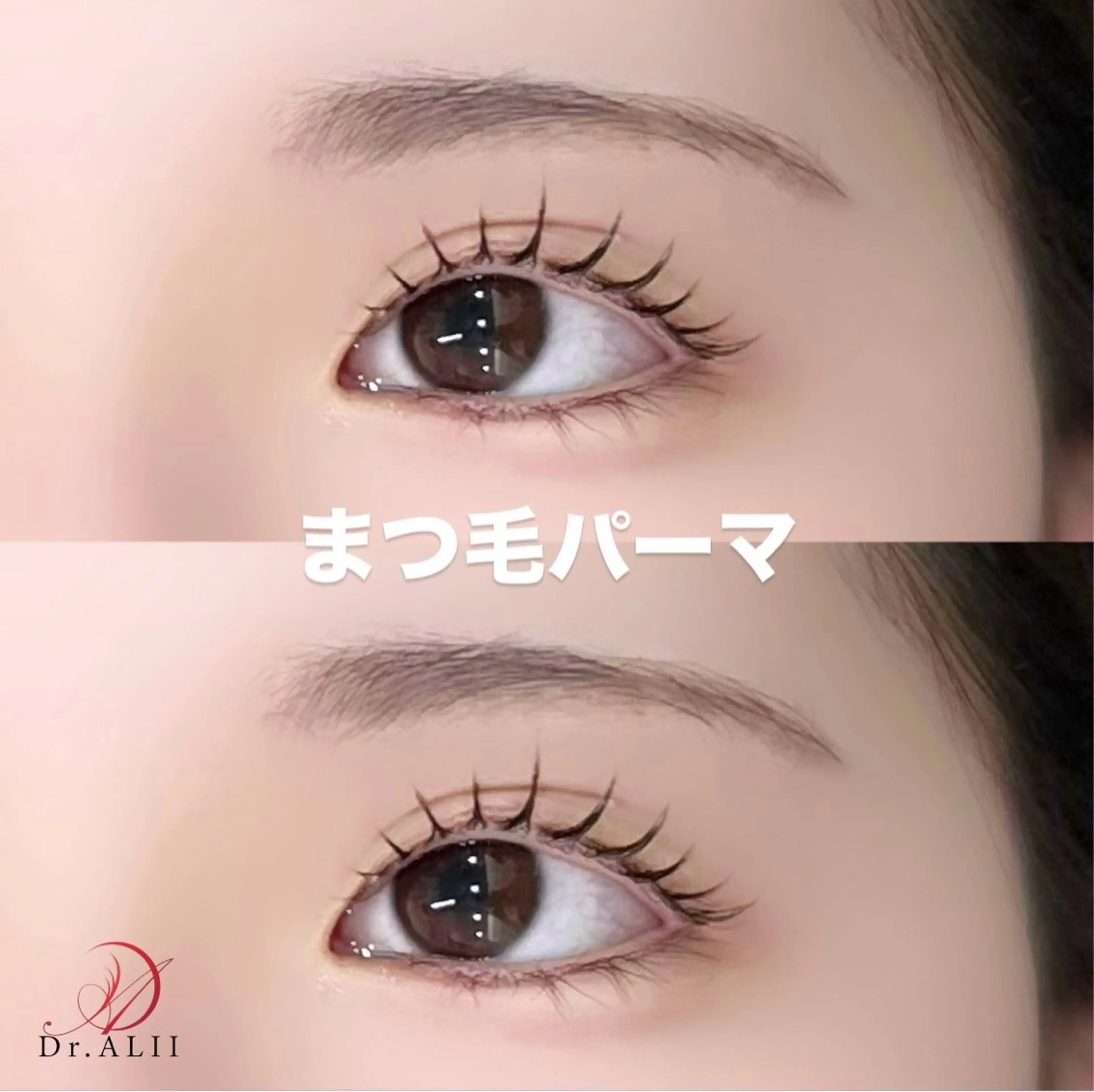 マツエク・マツパ ナチュラル マツパ Dr.ALII岐南店所属・Dr.ALII 岐南店　鈴村のマツエク・マツパデザイン