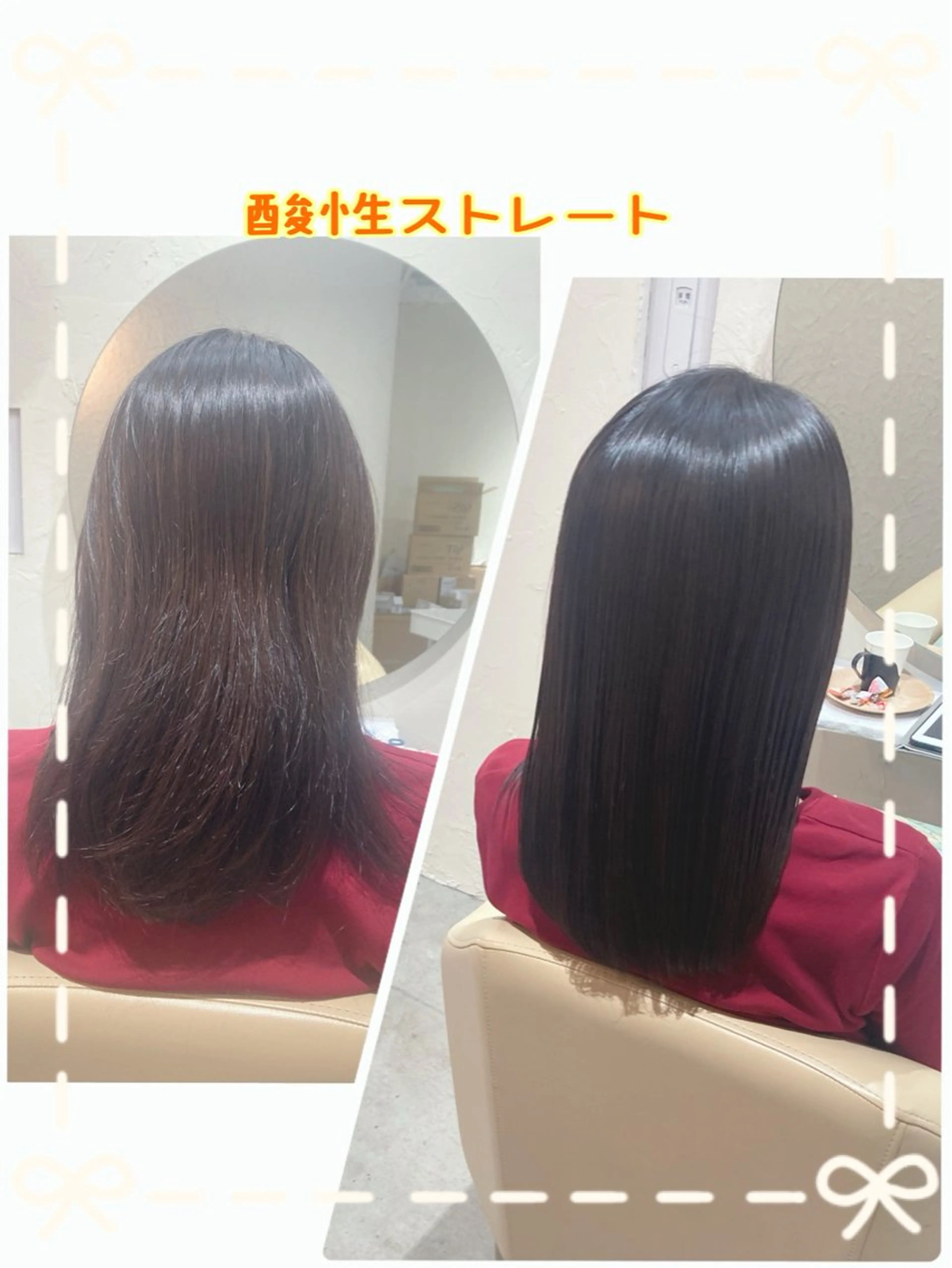 セミロング 酸性ストレート 川崎ハツメイ✨篠原 裕里のヘアスタイル