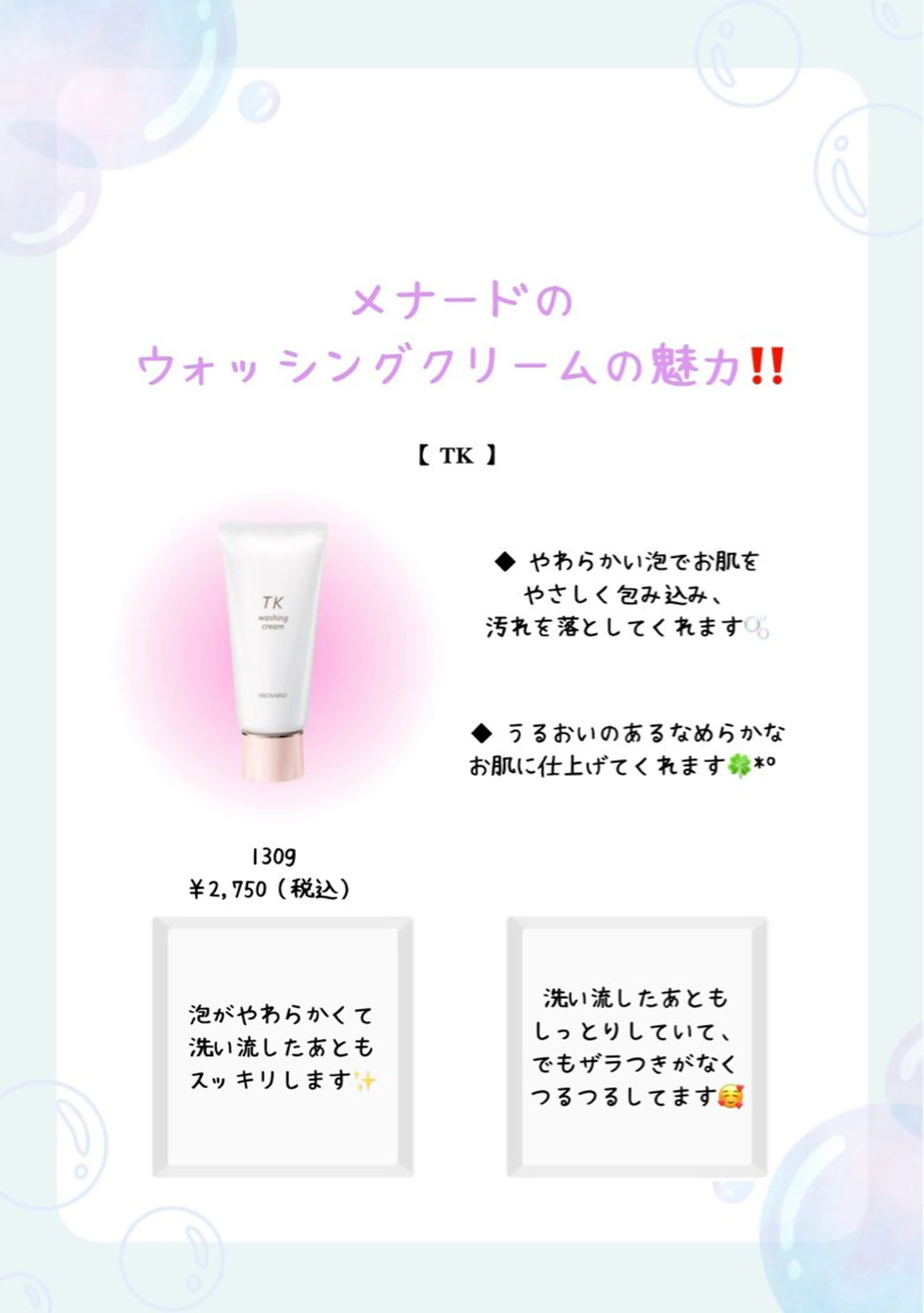 高岡 うさのエステ・リラクイメージ