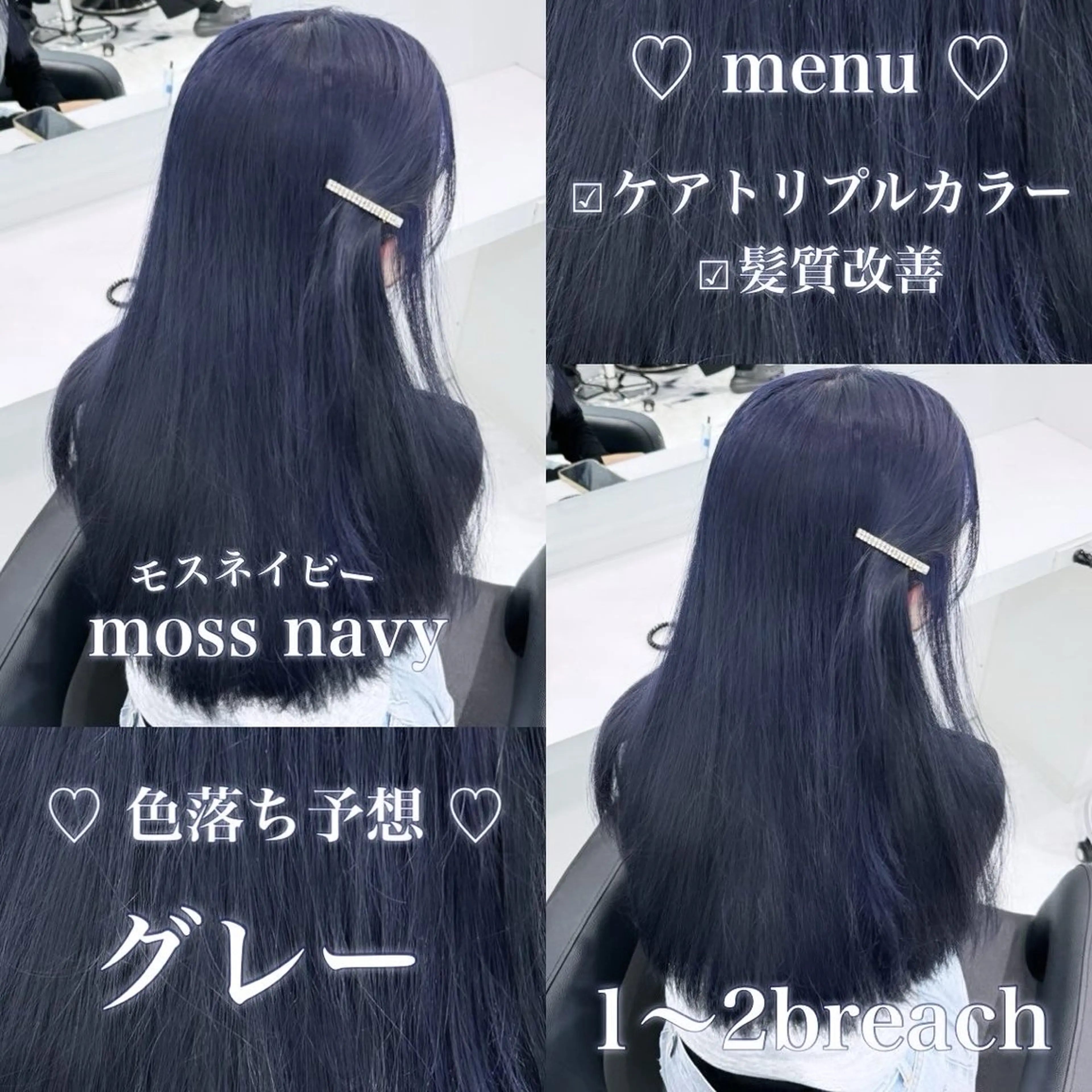 【人気NO.1】ブリーチありorなしWカラー（髪質改善カラー）＋クイックトリートメント🧴カラー塗布からダメージケアの写真