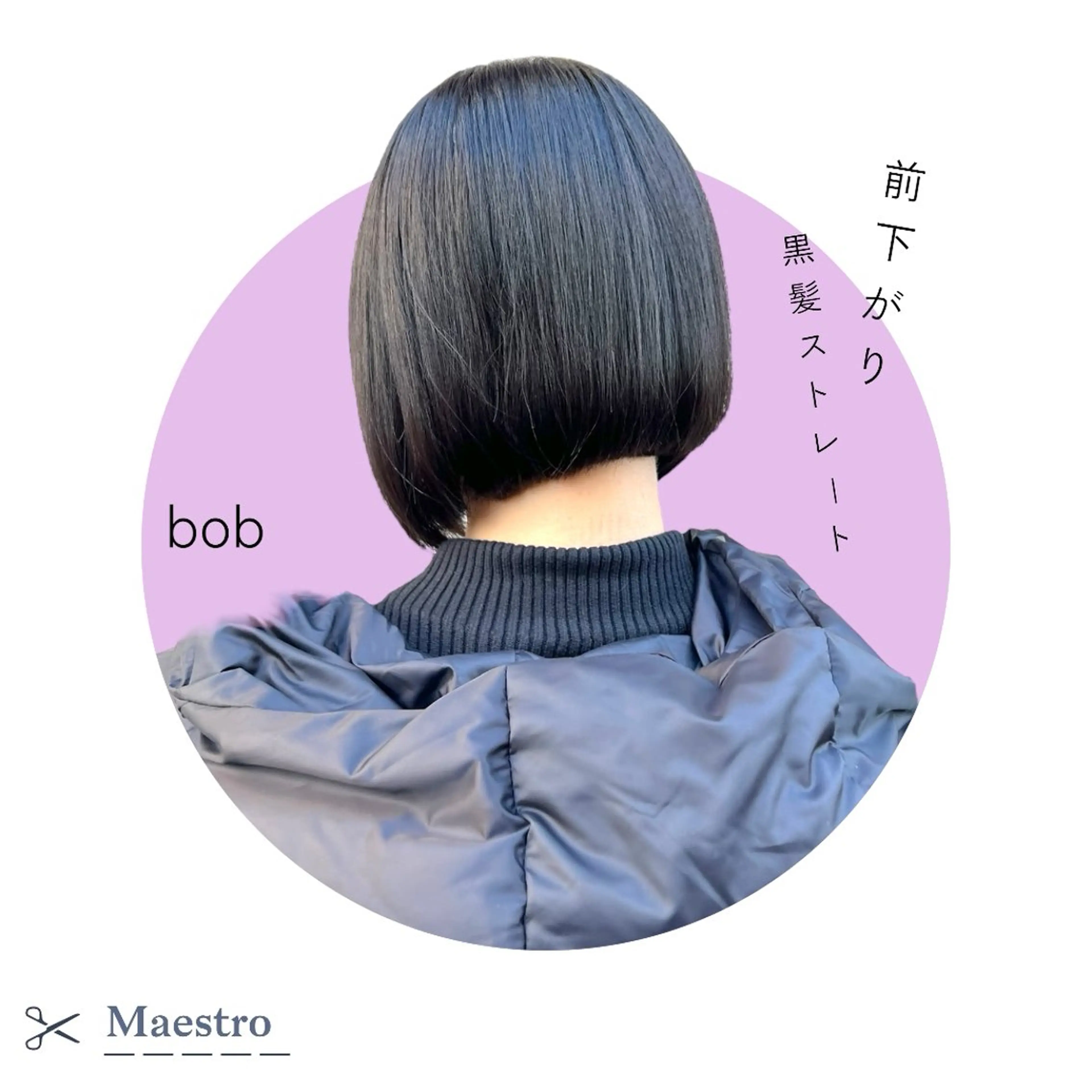 ショート 前下がりボブ ボブ Maestro所属・🪼個性、雰囲気🪼 ⛈オカダ🎧のヘアスタイル