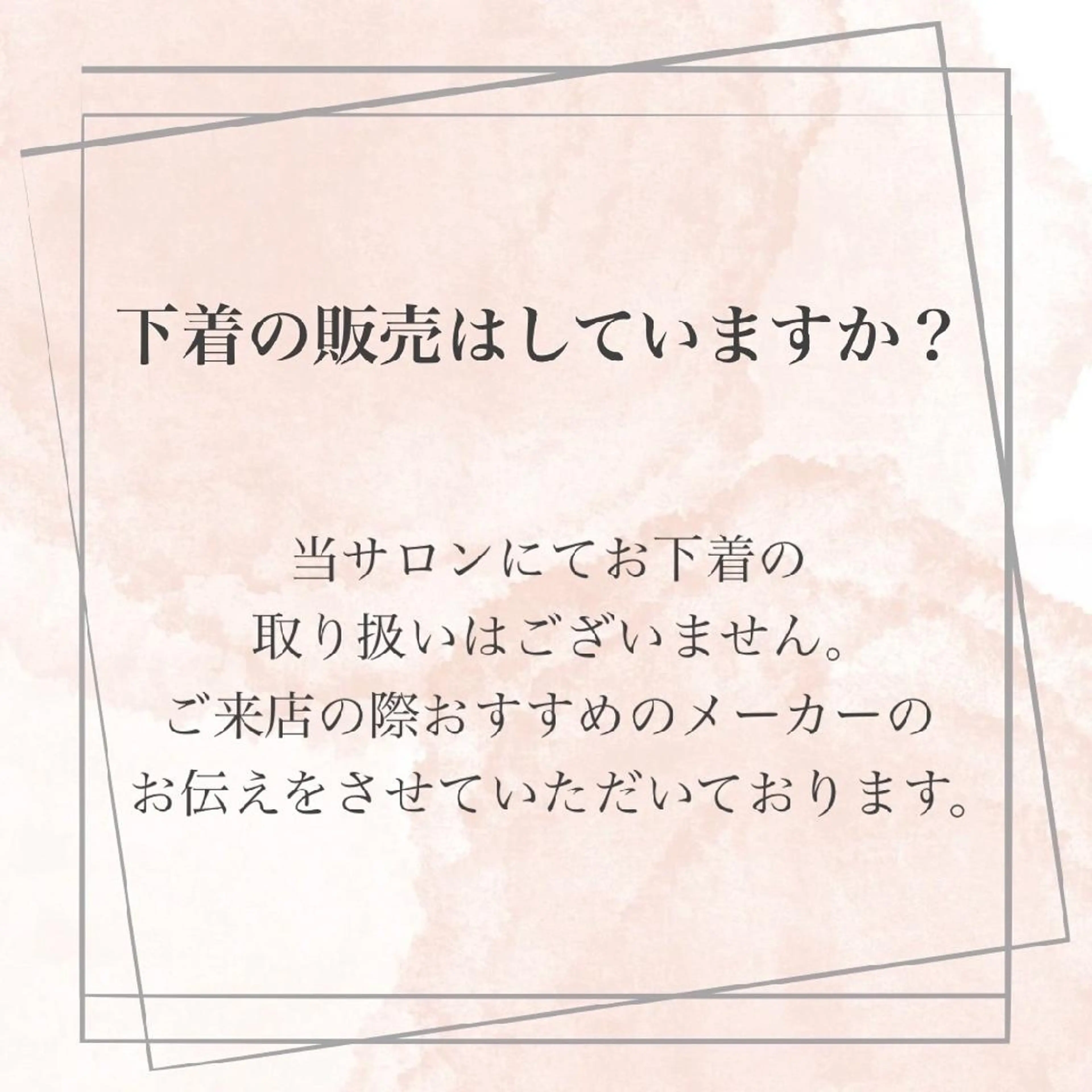 【バスト専門店 】 Kiana のエステ・リラクイメージ