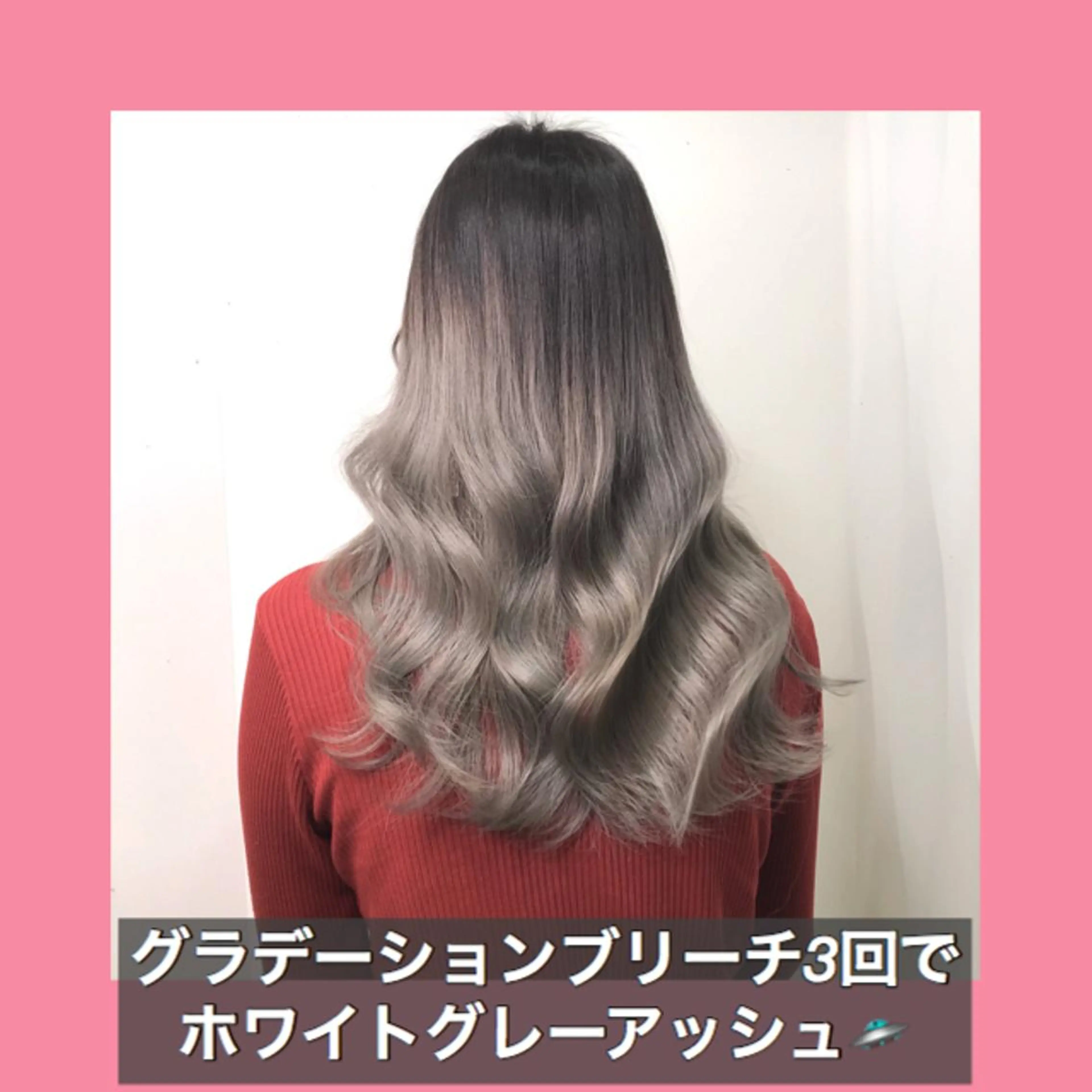 ロング カラー アッシュ ブリーチ グラデーションカラー ハッシュカット ヨシンモリ サロウィン所属・K-POP好き美容師 🇰🇷Kai.Yのヘアスタイル