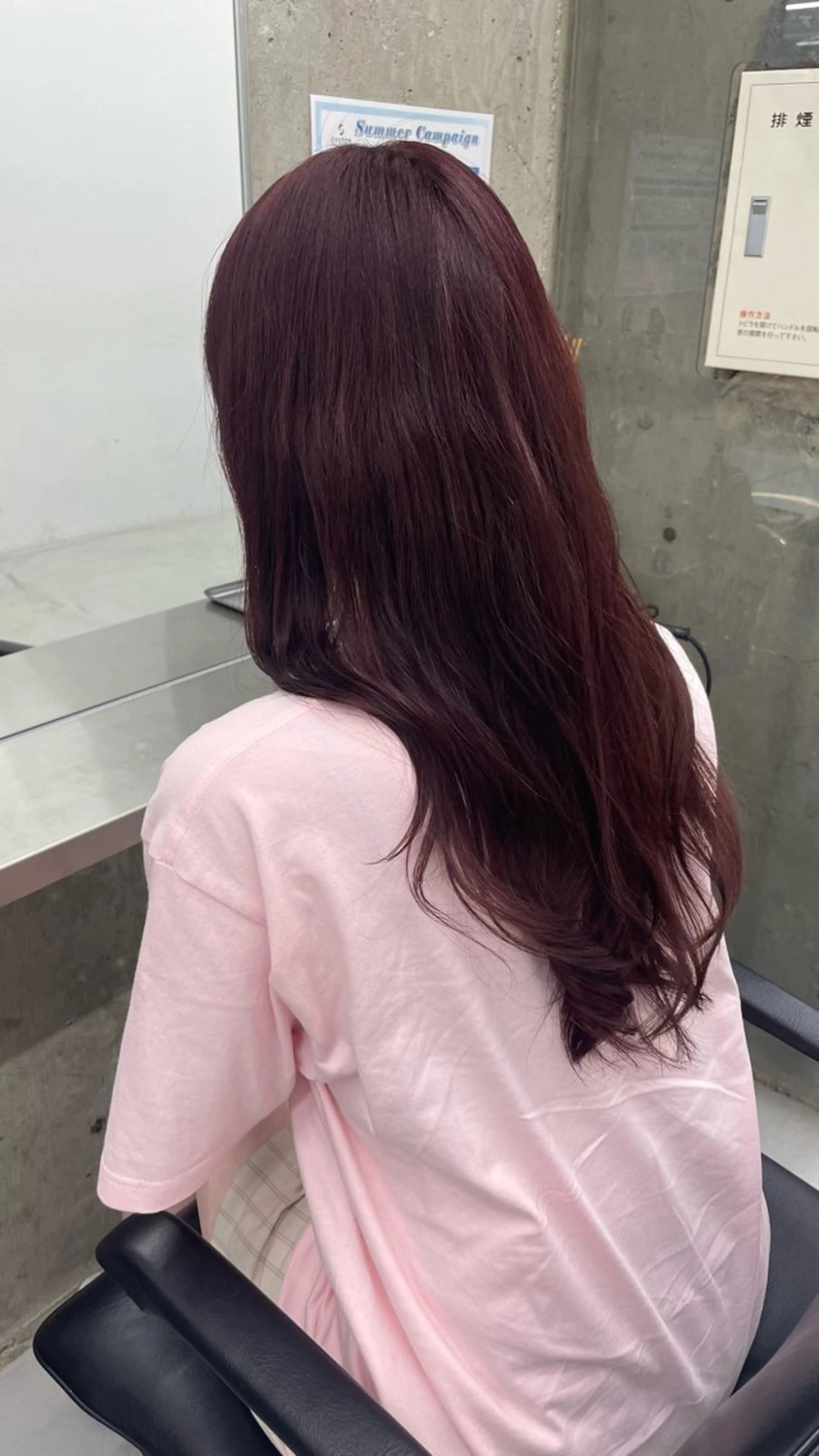 ロング noe salon所属・田中 絢のヘアスタイル