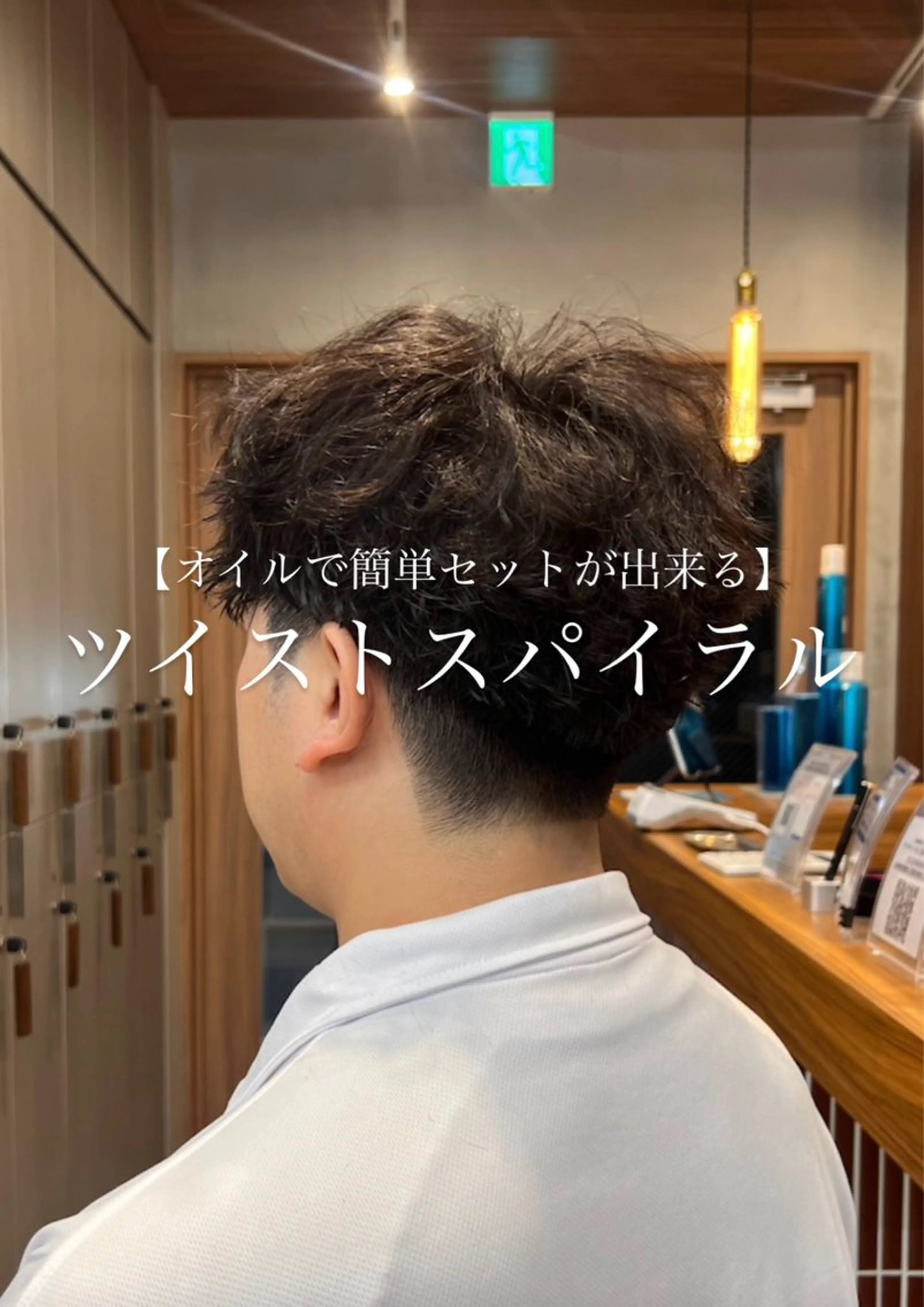 パーマ カット パーマ しずく🤍🧸 / fifthパーマのヘアスタイル