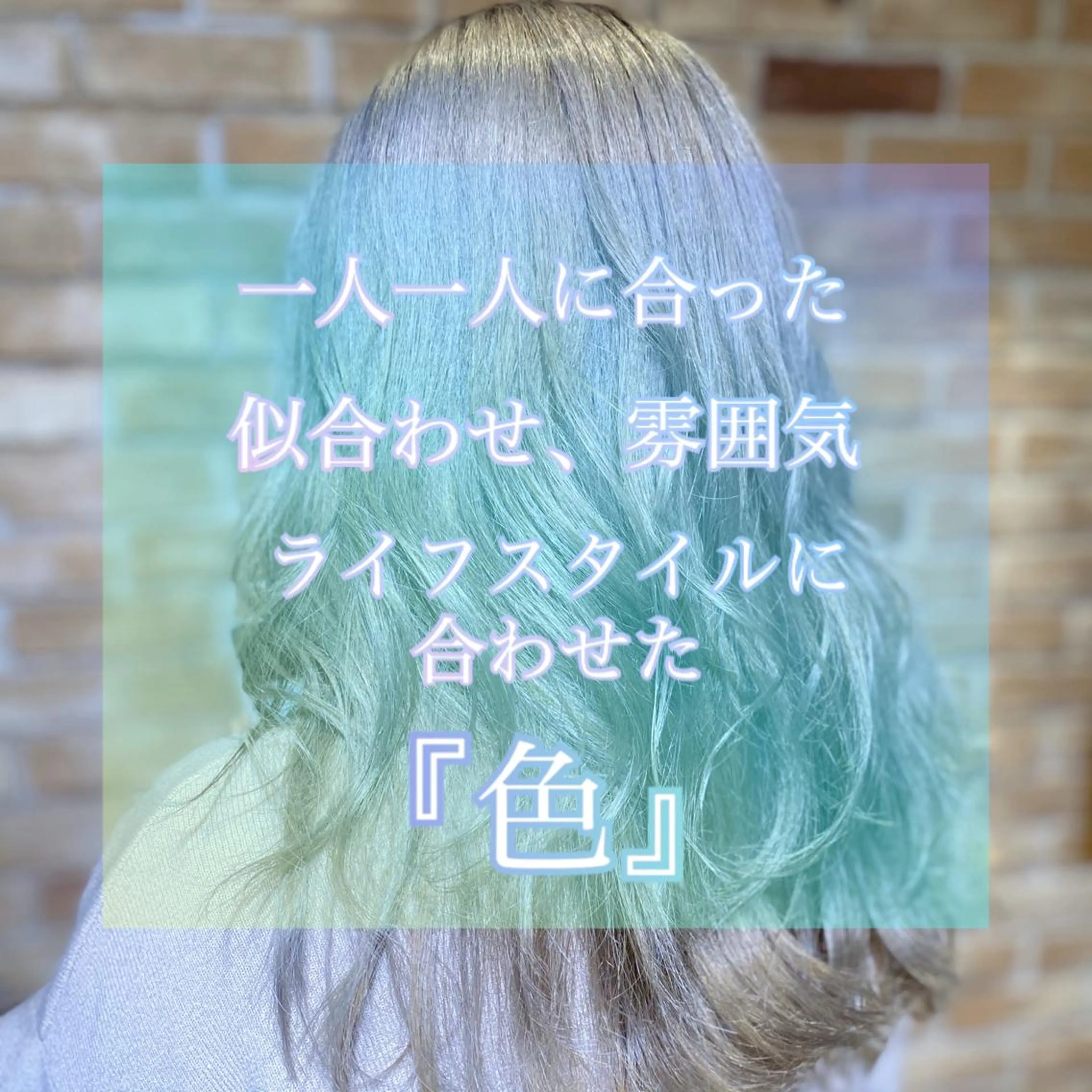 ロング カラー Re.ly所属・🦄Re.ly代表 灰野壮🦄のヘアスタイル