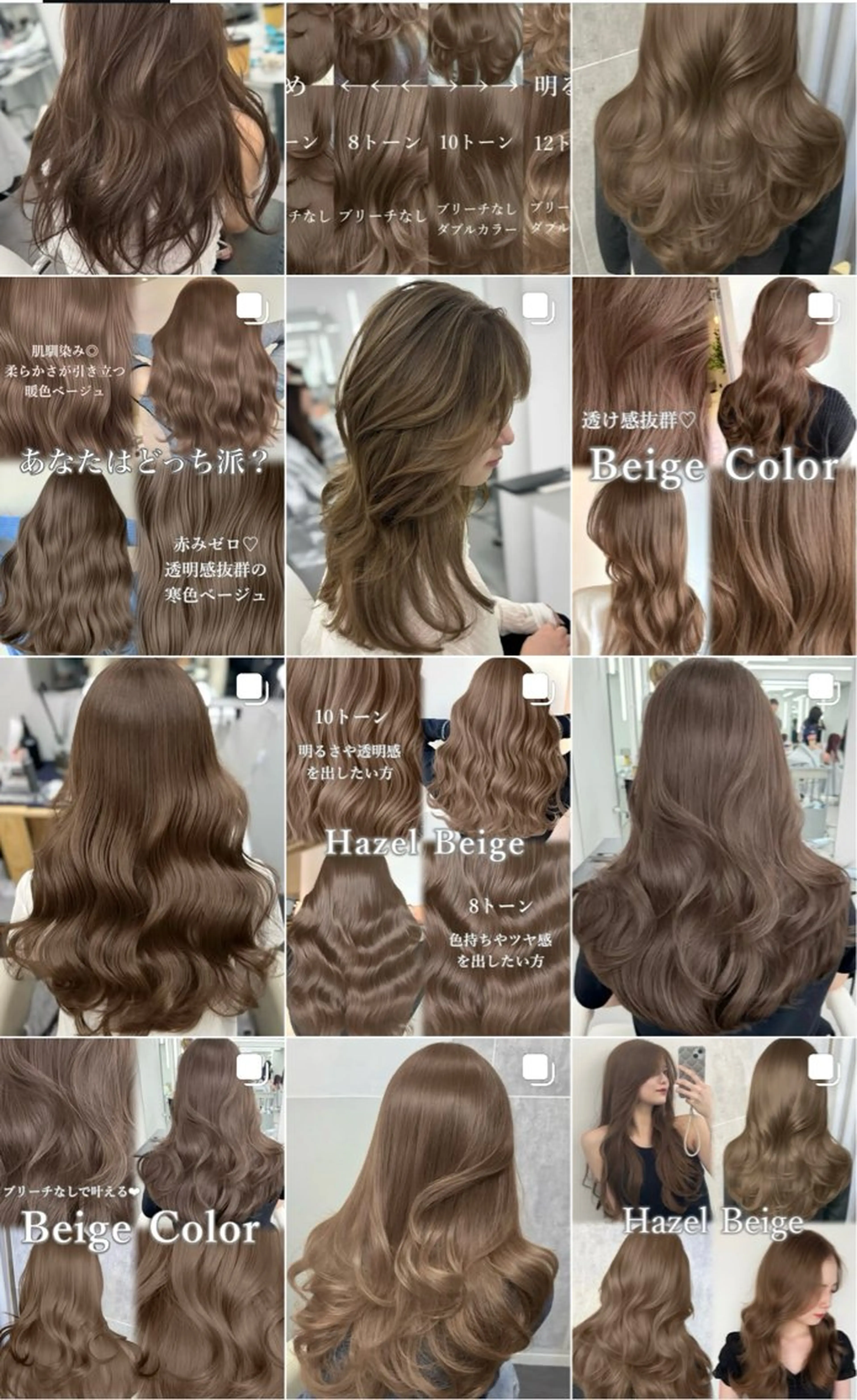 ロング カラー カット ヘアカラー トリートメント 顔まわりの神様✨ 透明感カラー藤嶋秀幸のヘアスタイル