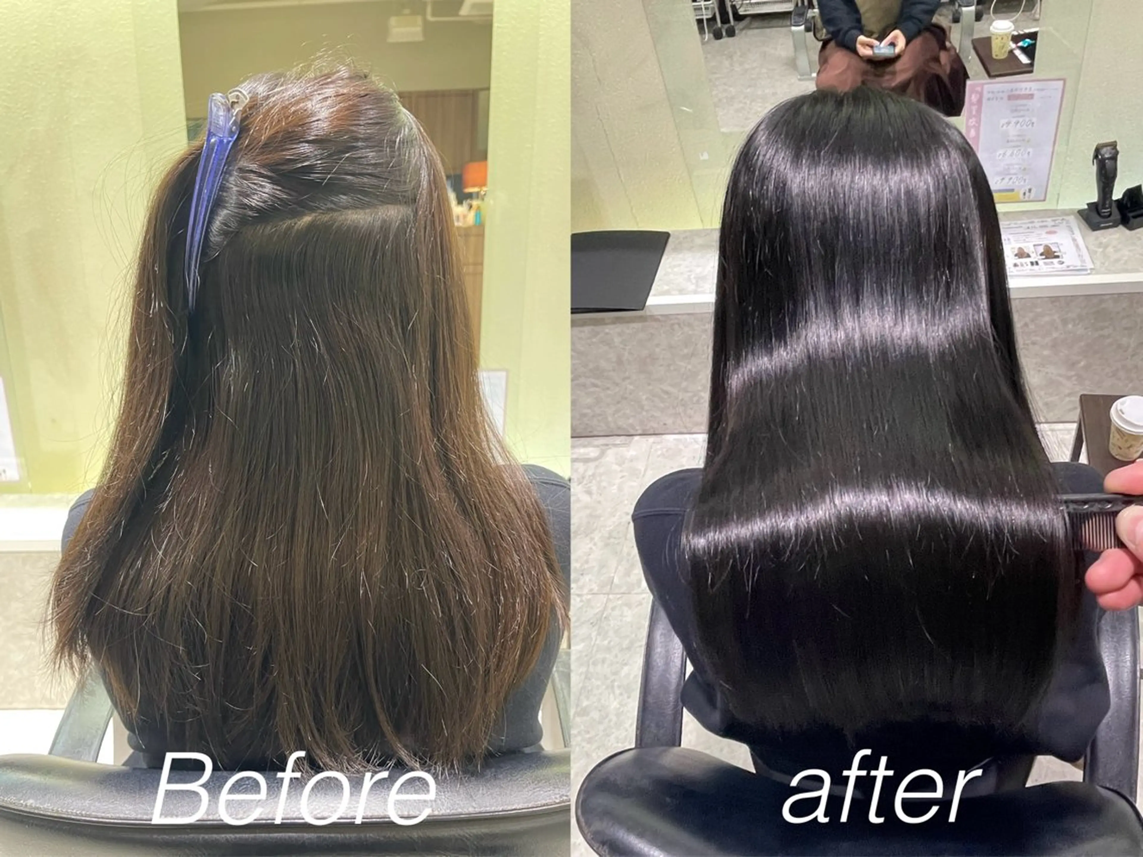 カット＋美髪矯正＋カラーの写真