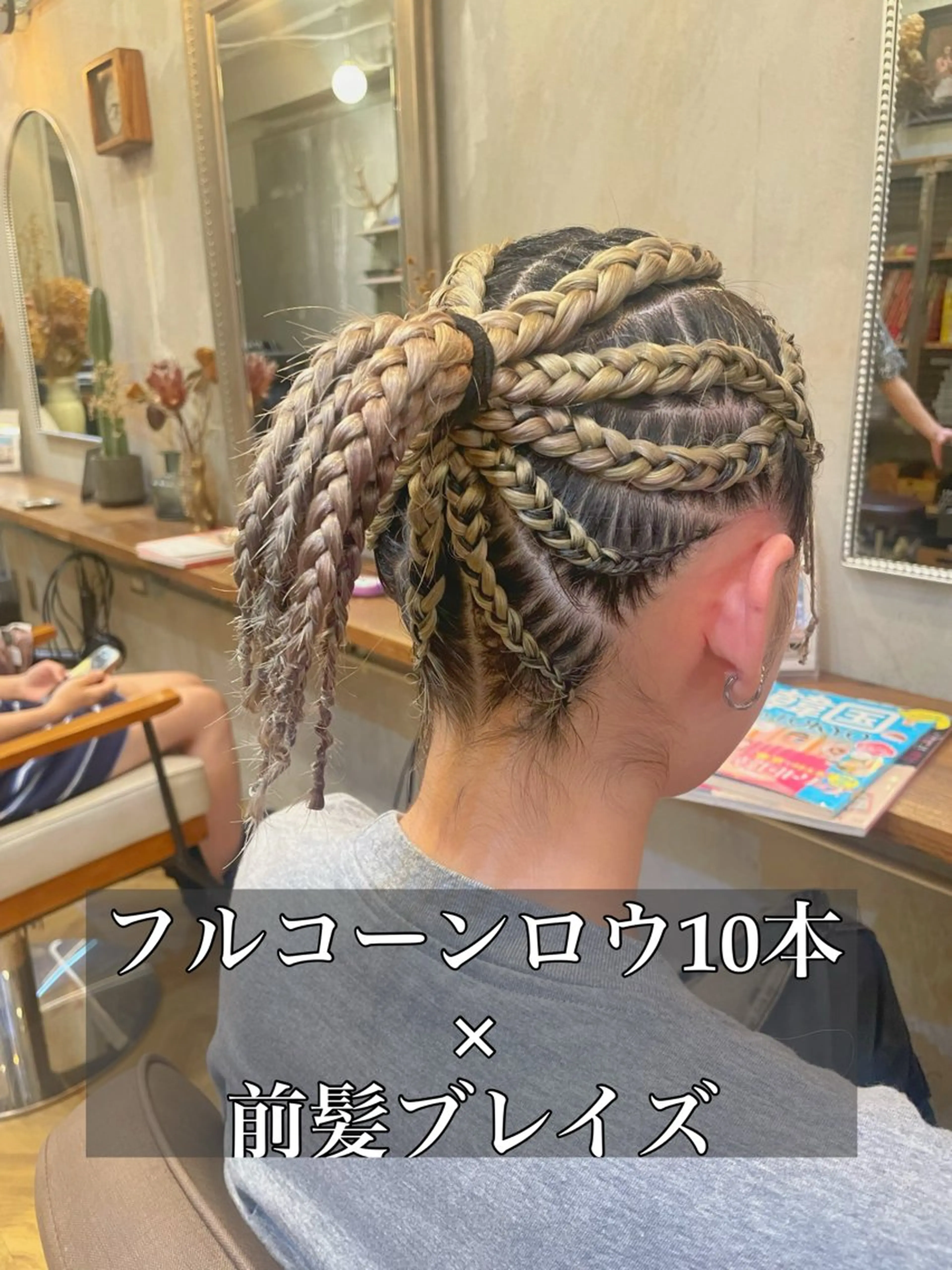 セミロング ヘアアレンジ ポニーテール シールエクステ セミロングパーマ ミストバング エクステ ヘアセット エクステ指名No.1 【店長】橘田のヘアスタイル