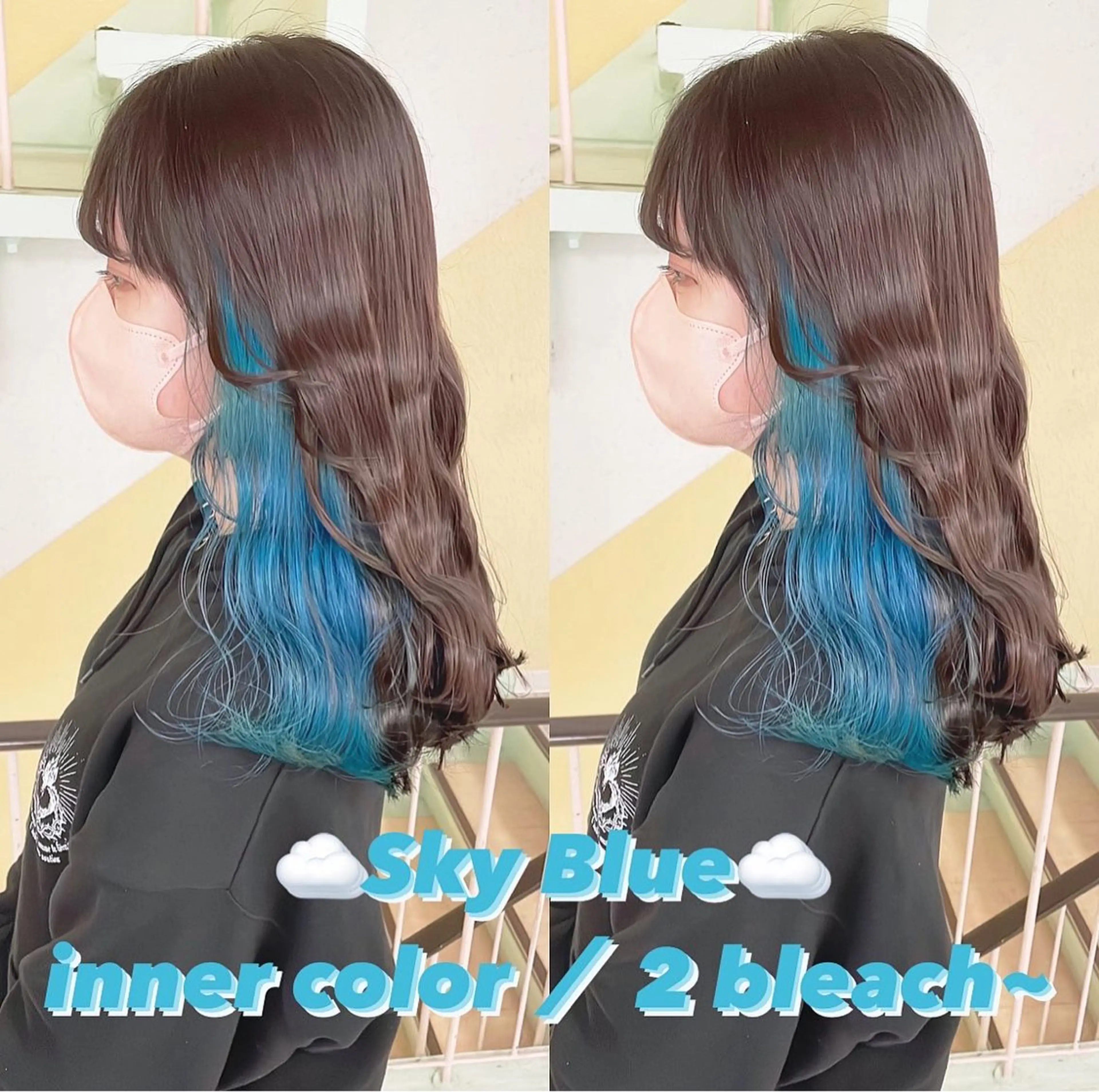 カラー ヘアカラー トリートメント 渋谷:インナーカラー ／🍒エリカ🍒のヘアスタイル