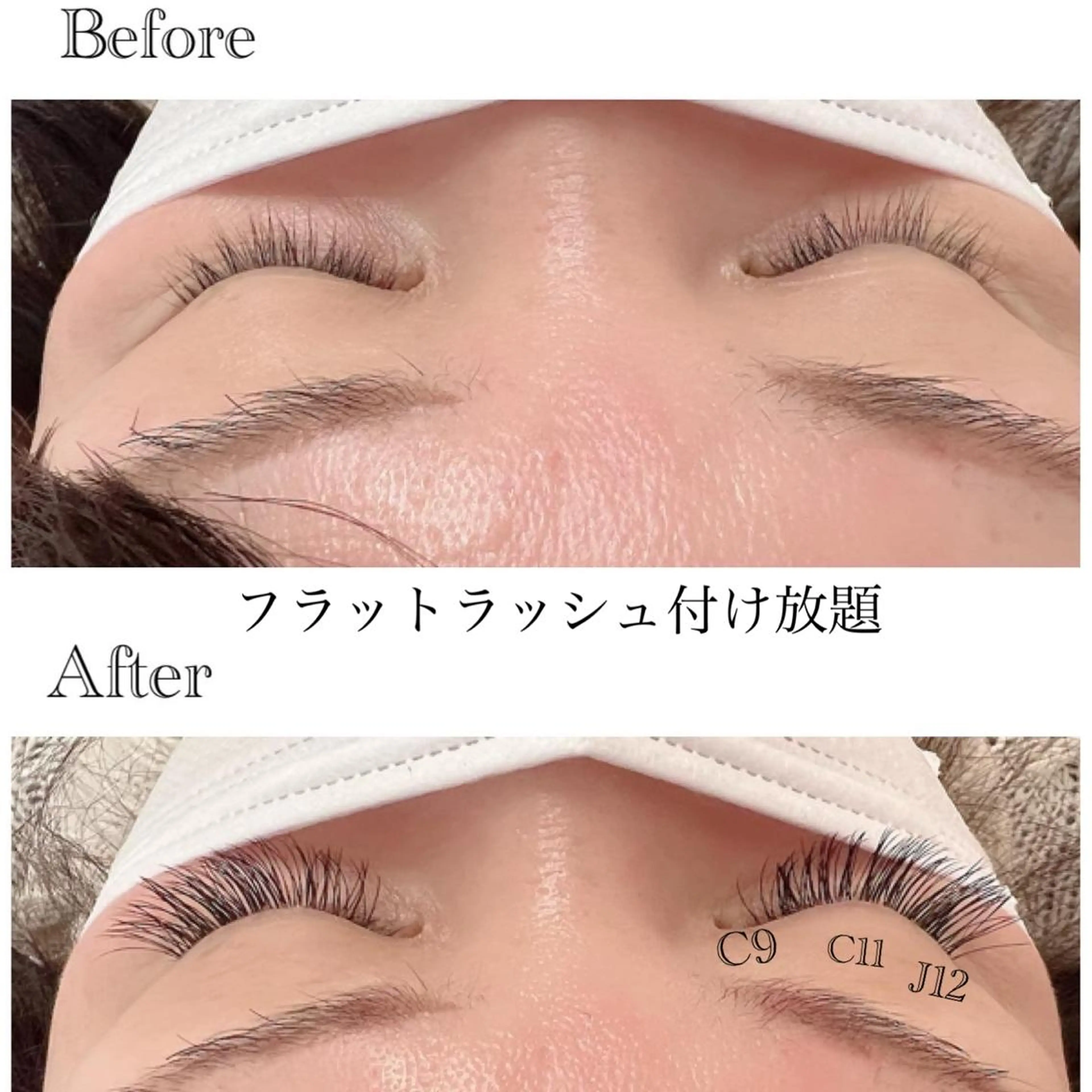 マツエク・マツパ 付け放題 フラットラッシュ 目尻長め Rimona tomomiのマツエク・マツパデザイン