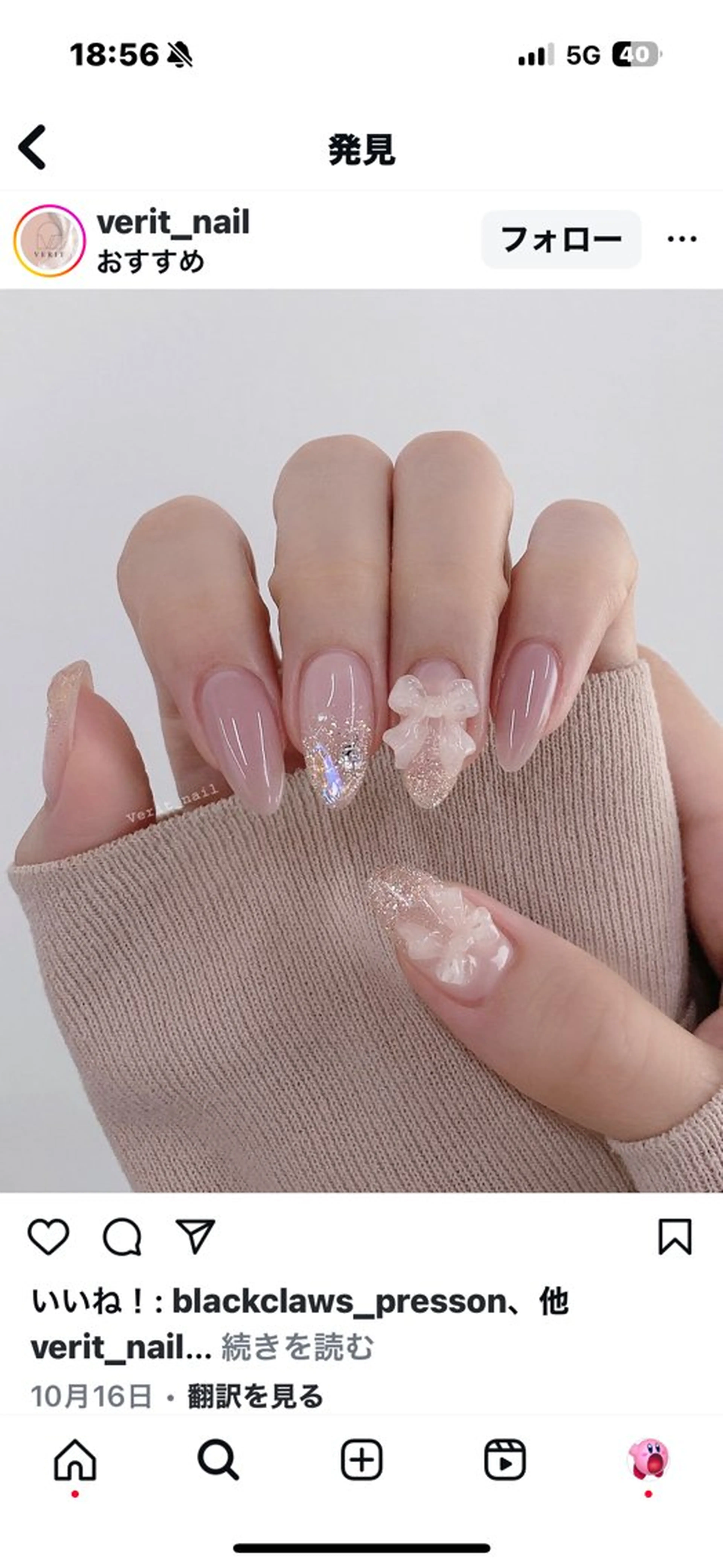 ネイル ハンドネイル 小林 リリのネイルデザイン