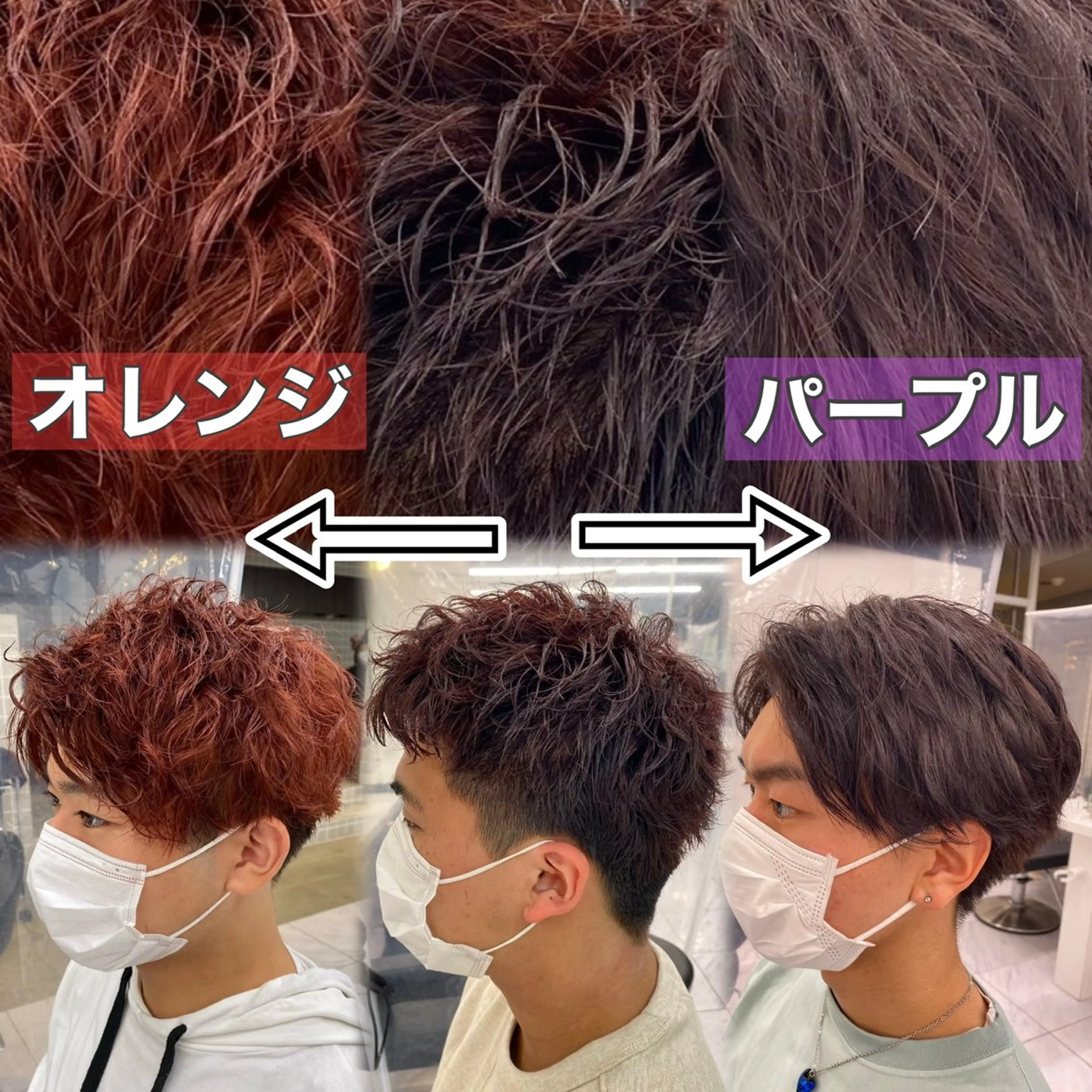 カラー パーマ メンズ メンズ特化/パーマ/ カット/カラー/るなのヘアスタイル