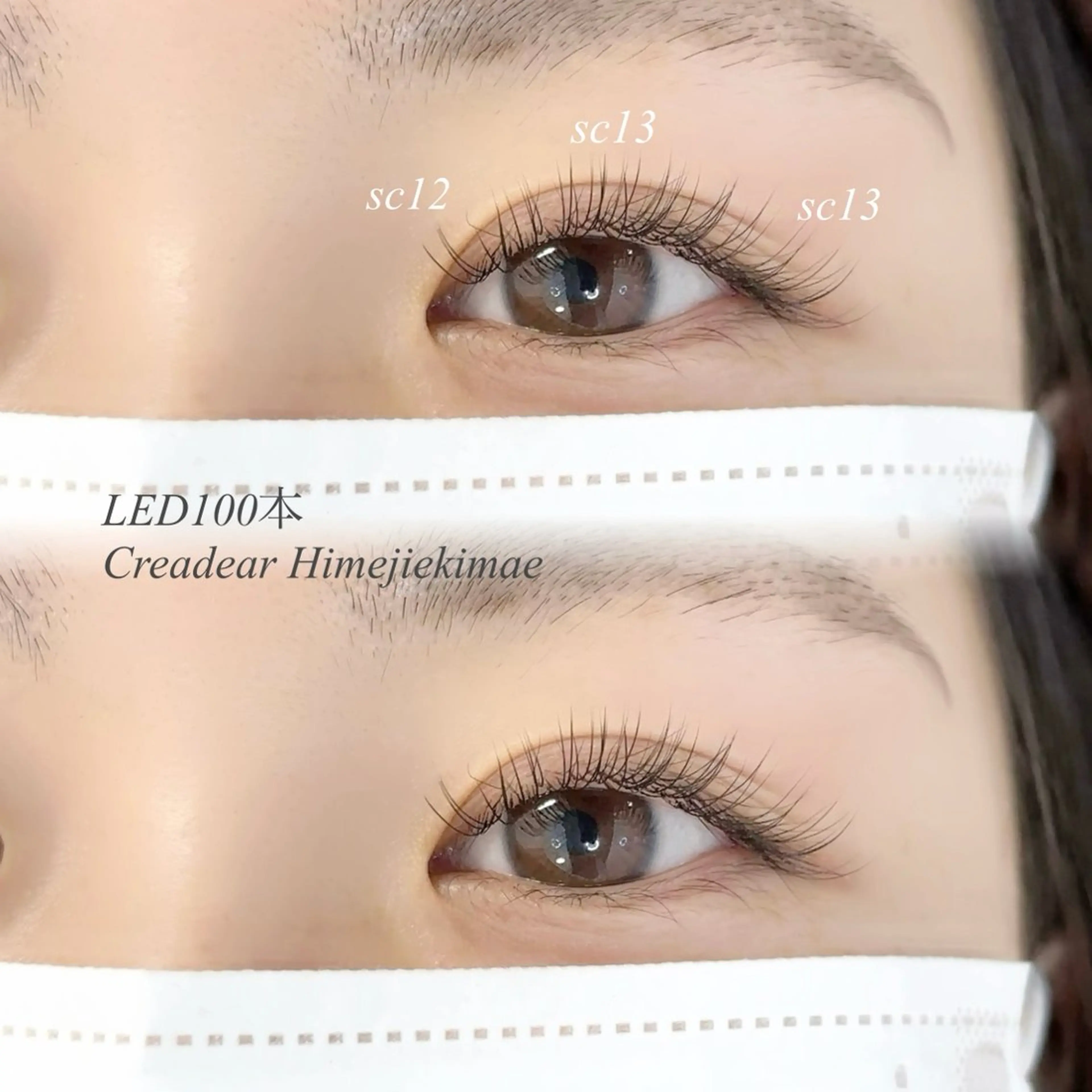 マツエク・マツパ CREADEAR 姫路駅前店のマツエク・マツパデザイン