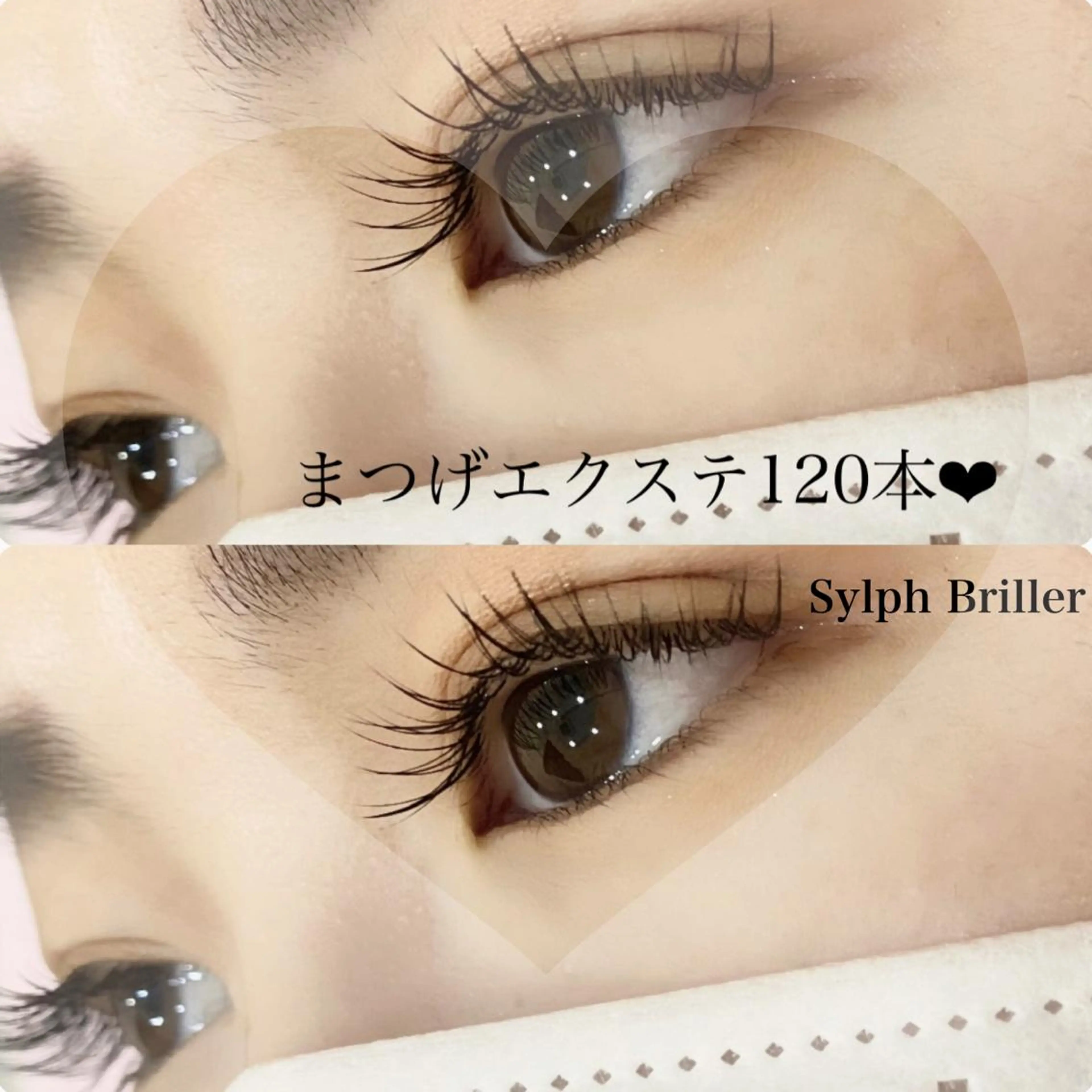 マツエク・マツパ eternite イトウのマツエク・マツパデザイン