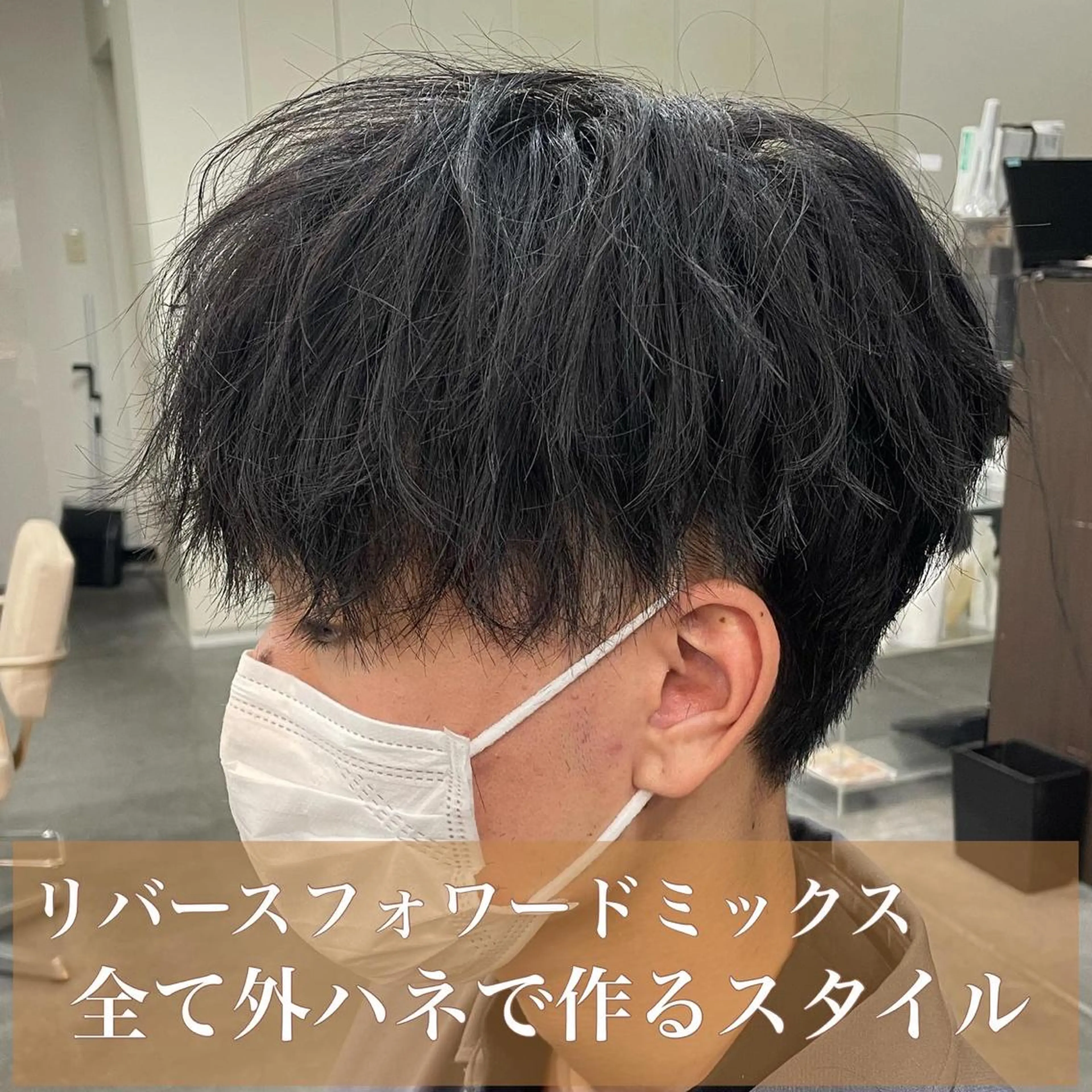 メンズ センターパート メンズパーマ メンズツイストパーマ 刈り上げ 波巻きパーマ カット BIRTH by happiness所属・【ニュアンスパーマ】 西岡拓海のヘアスタイル