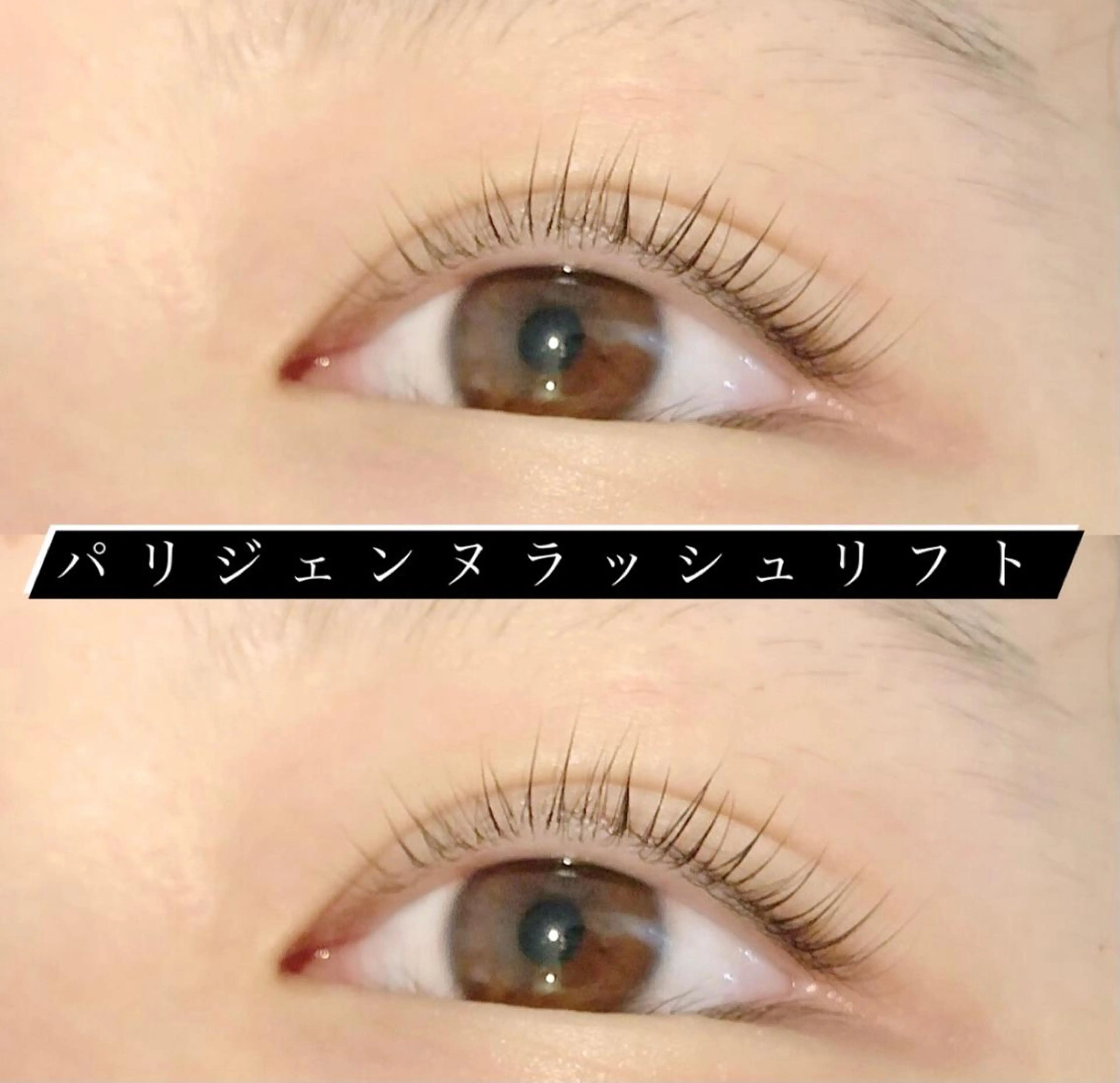 マツエク・マツパ マツパ Tsuruga Mikiのマツエク・マツパデザイン