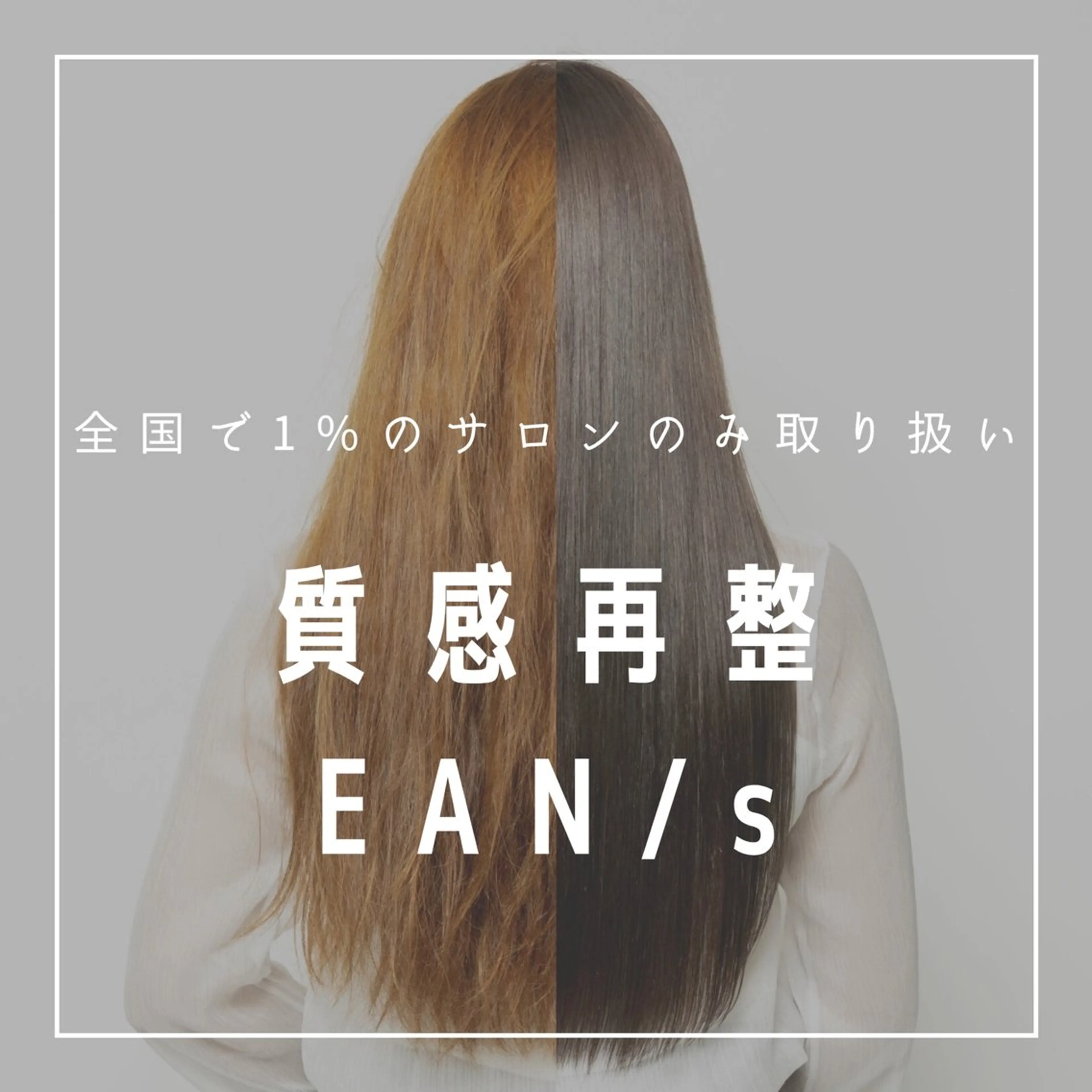 ロング カラー ARCHE - OSAKA所属・心斎橋美容室 ARCHEあやかのヘアスタイル