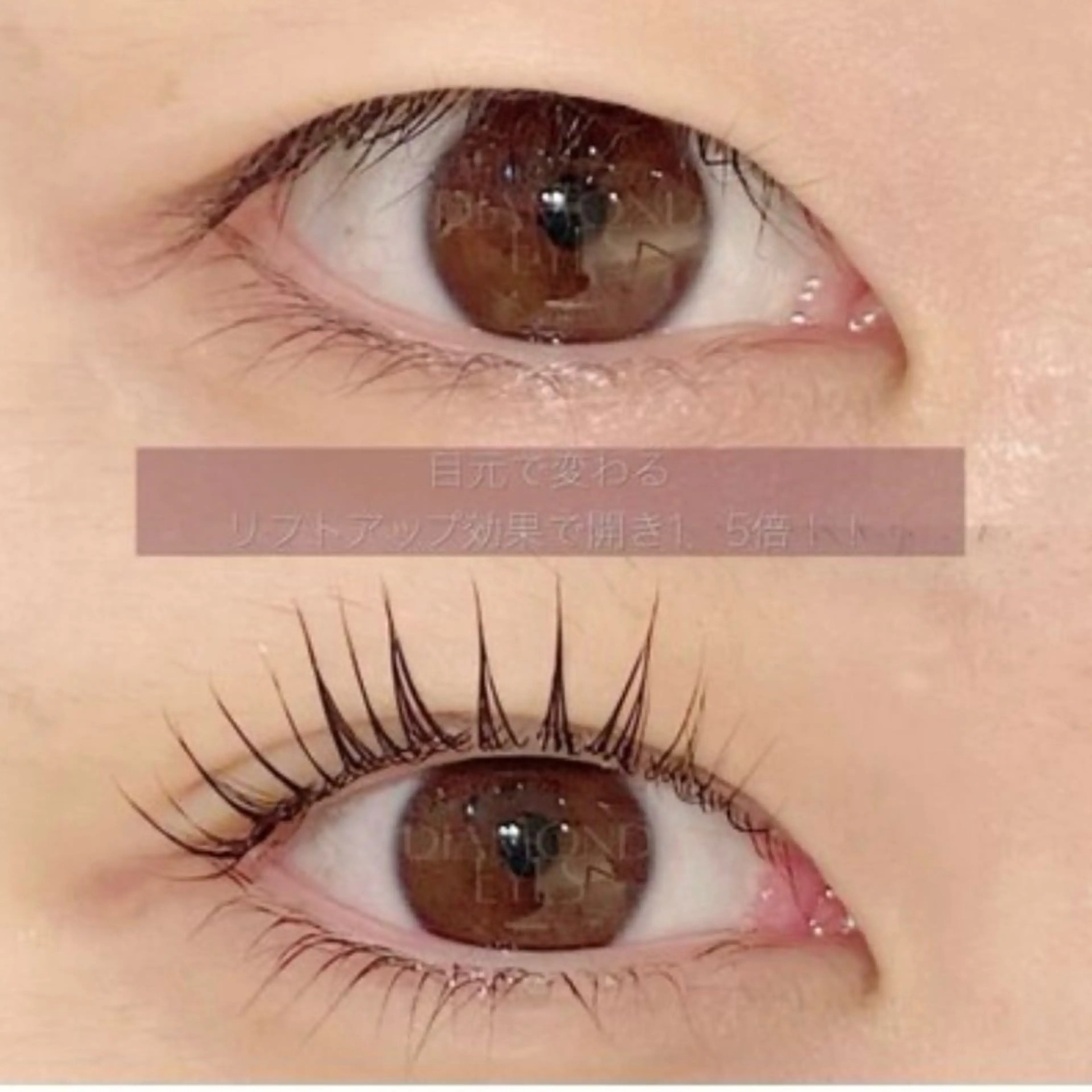 マツエク・マツパ 副店長 山田のマツエク・マツパデザイン