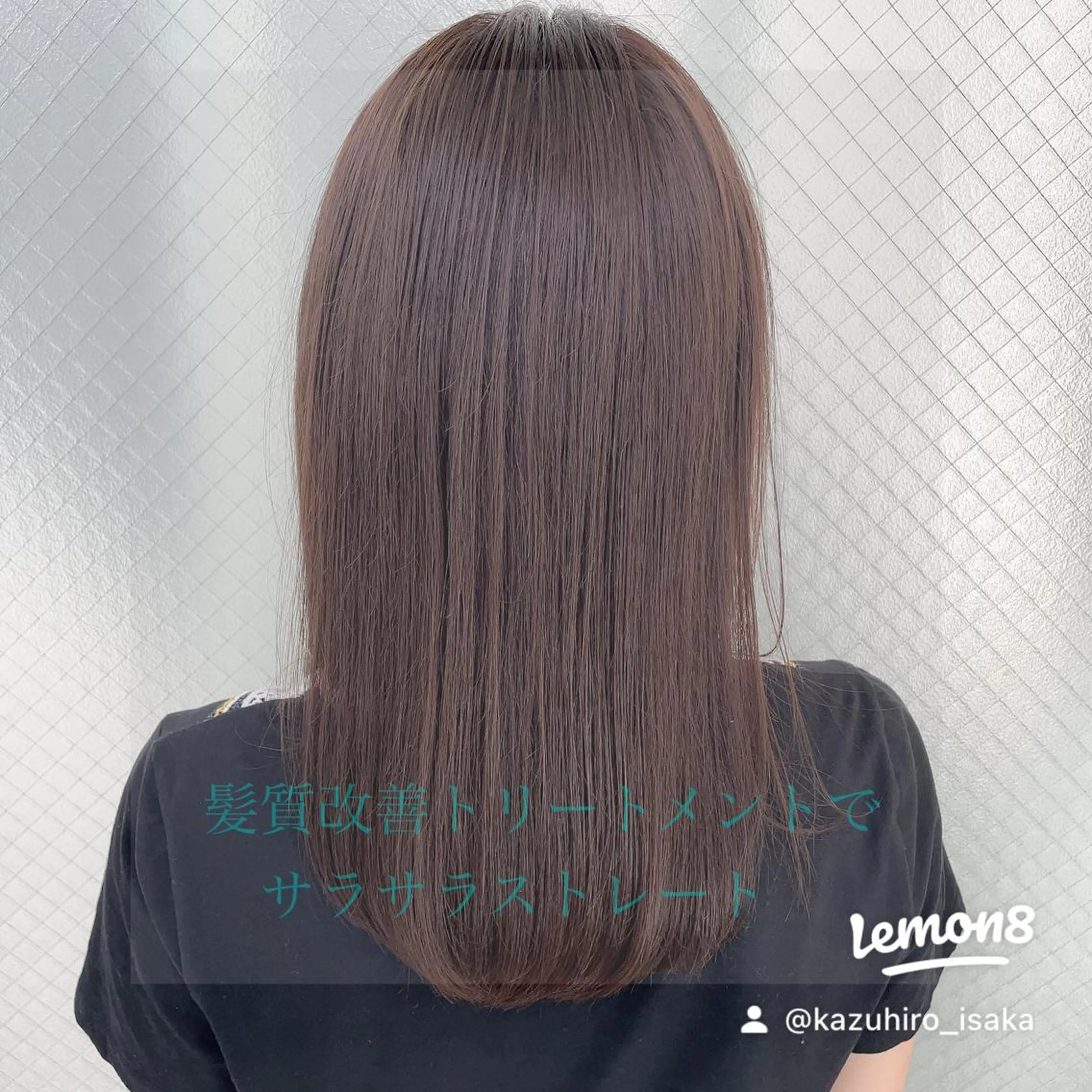 ミディアム 髪質改善 トリートメント カット トリートメント 井坂 和博のヘアスタイル