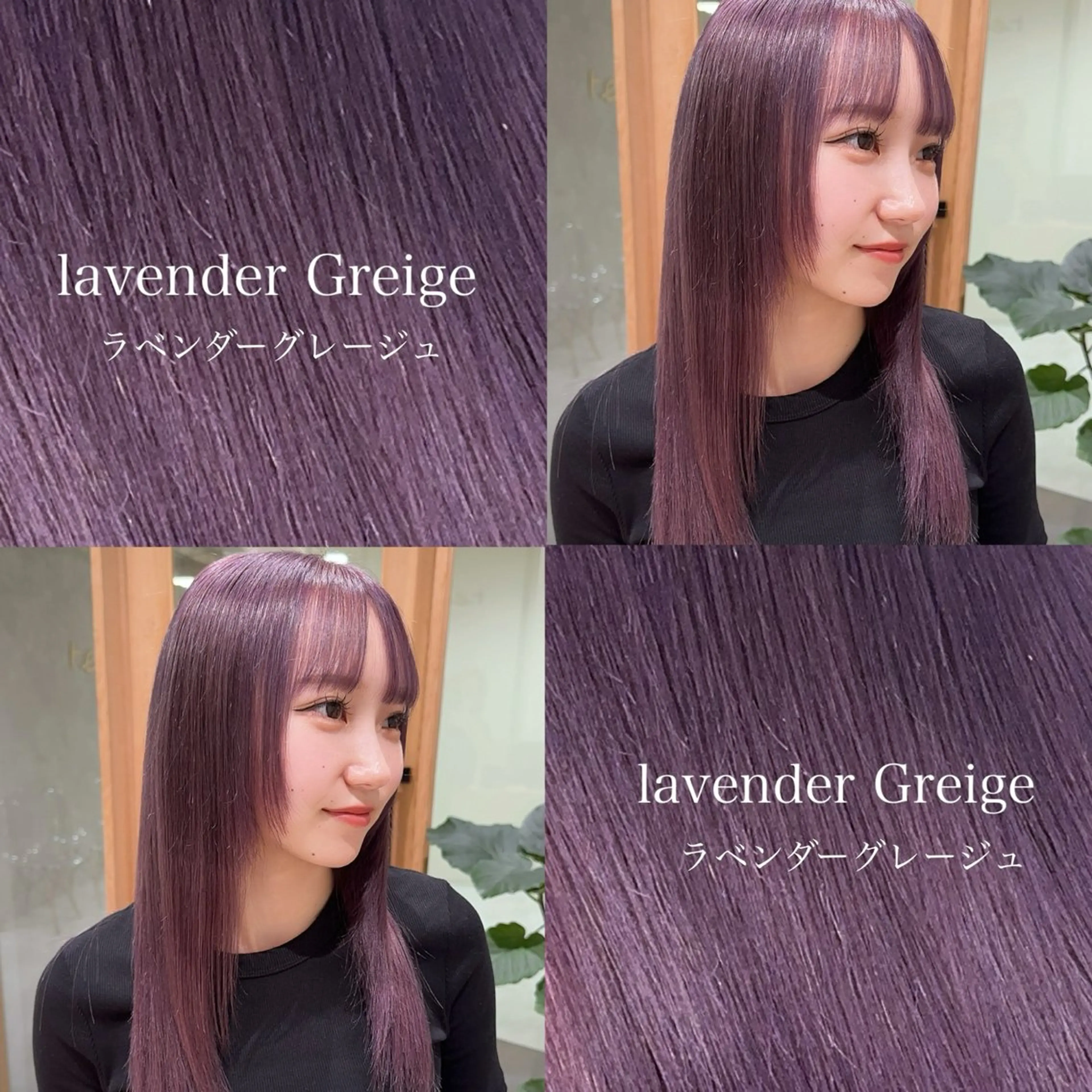 セミロング カラー カット ヘアカラー regalo 森重ユウのヘアスタイル