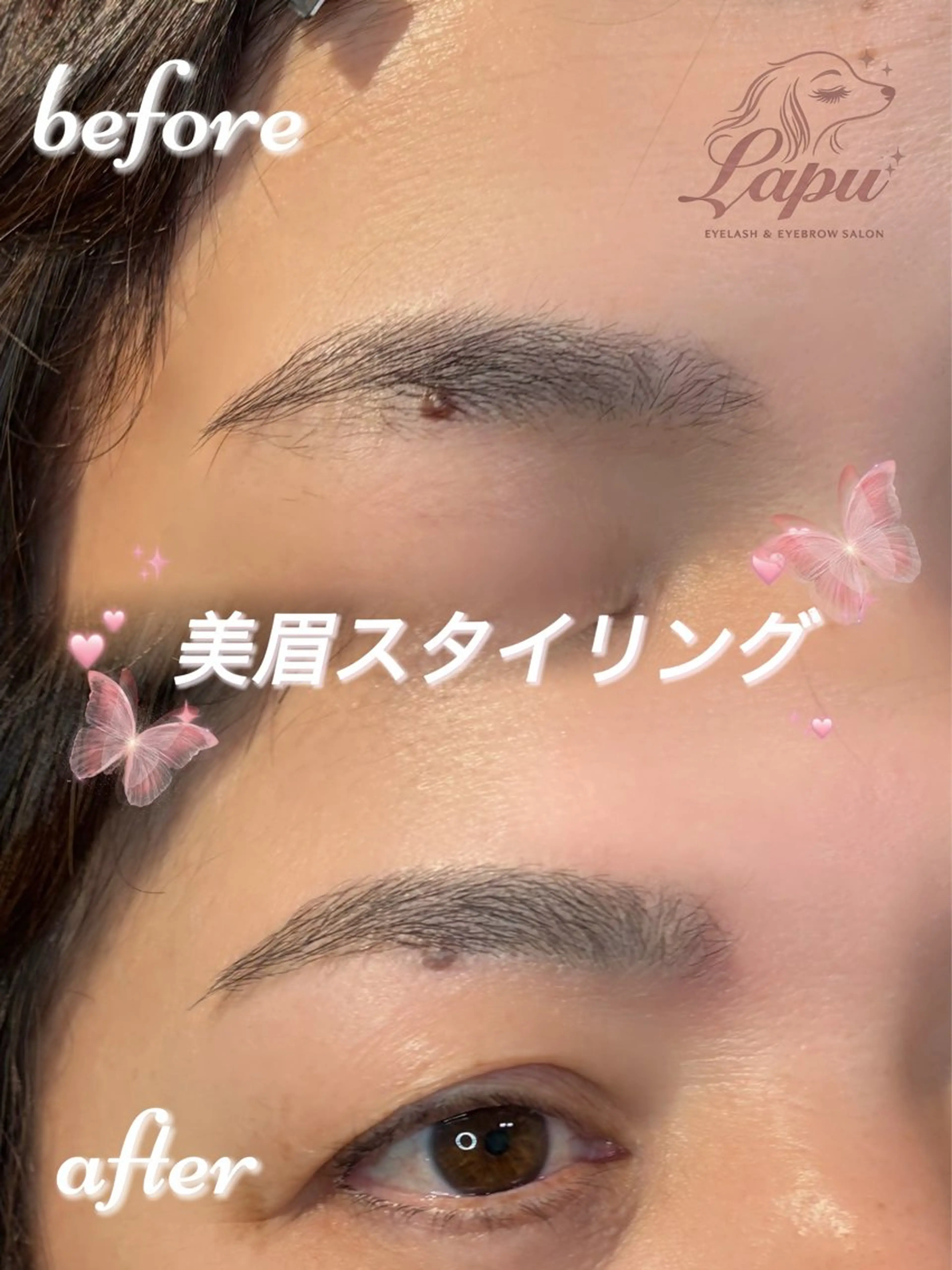 アイブロウ ワックス脱毛 眉カット その他(アイブロウ) 🎀自由が丘🎀 Lapuの眉毛・アイブロウイメージ