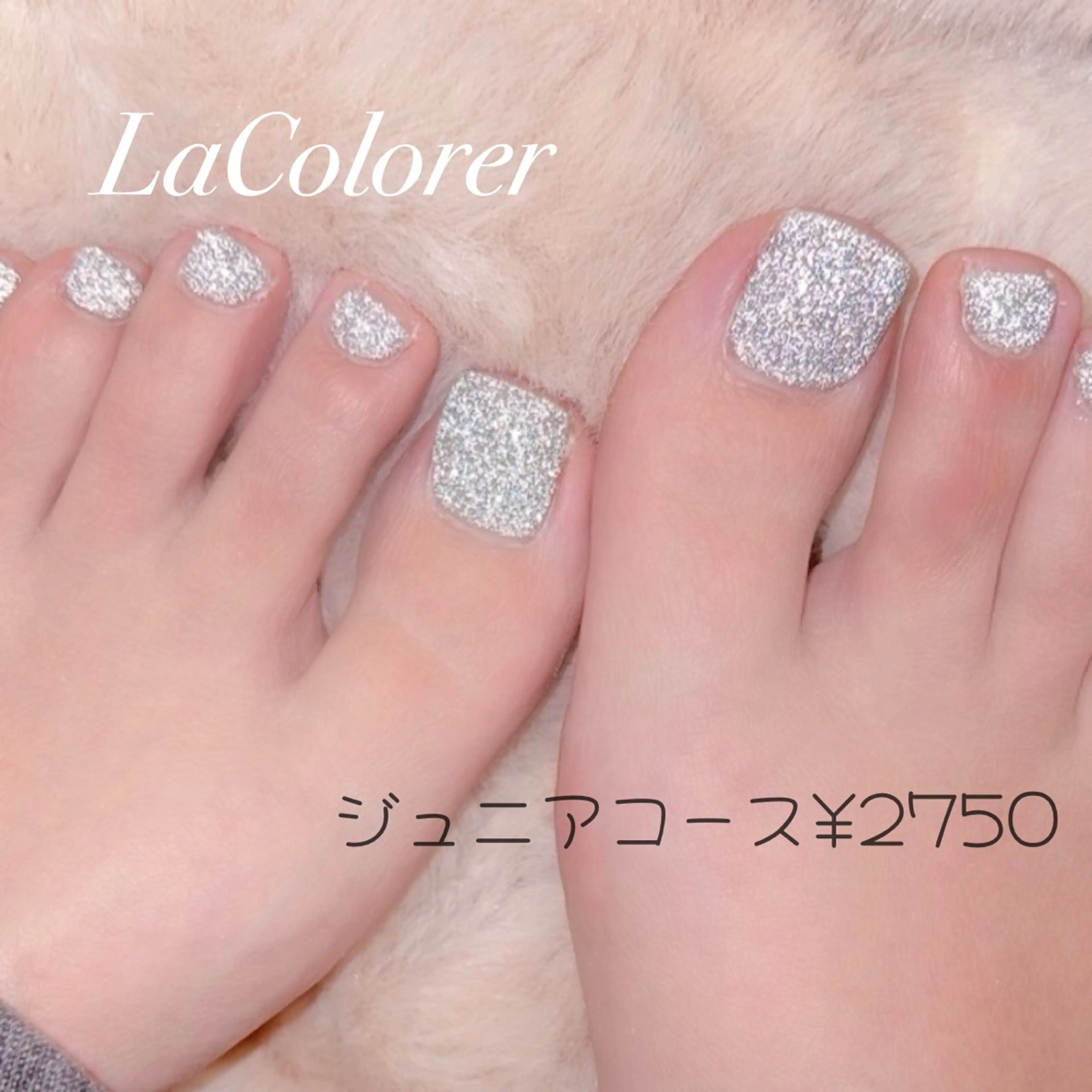 フットネイル🫧ワンカラー(ラメ、フラッシュ可)の写真