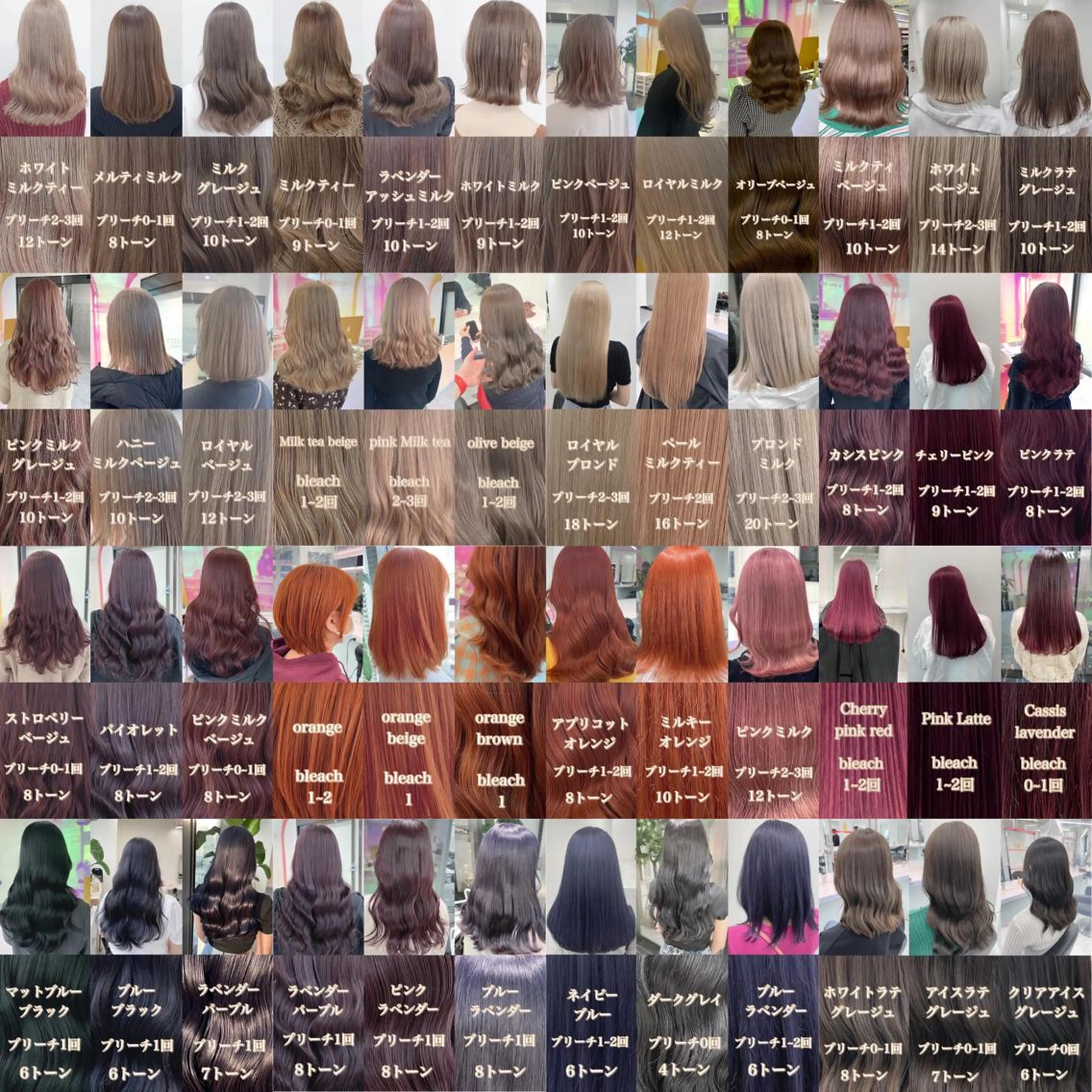 🩶ご新規様限定🩶ブリーチダブルカラー＋髪質改善トリートメント🫧の写真