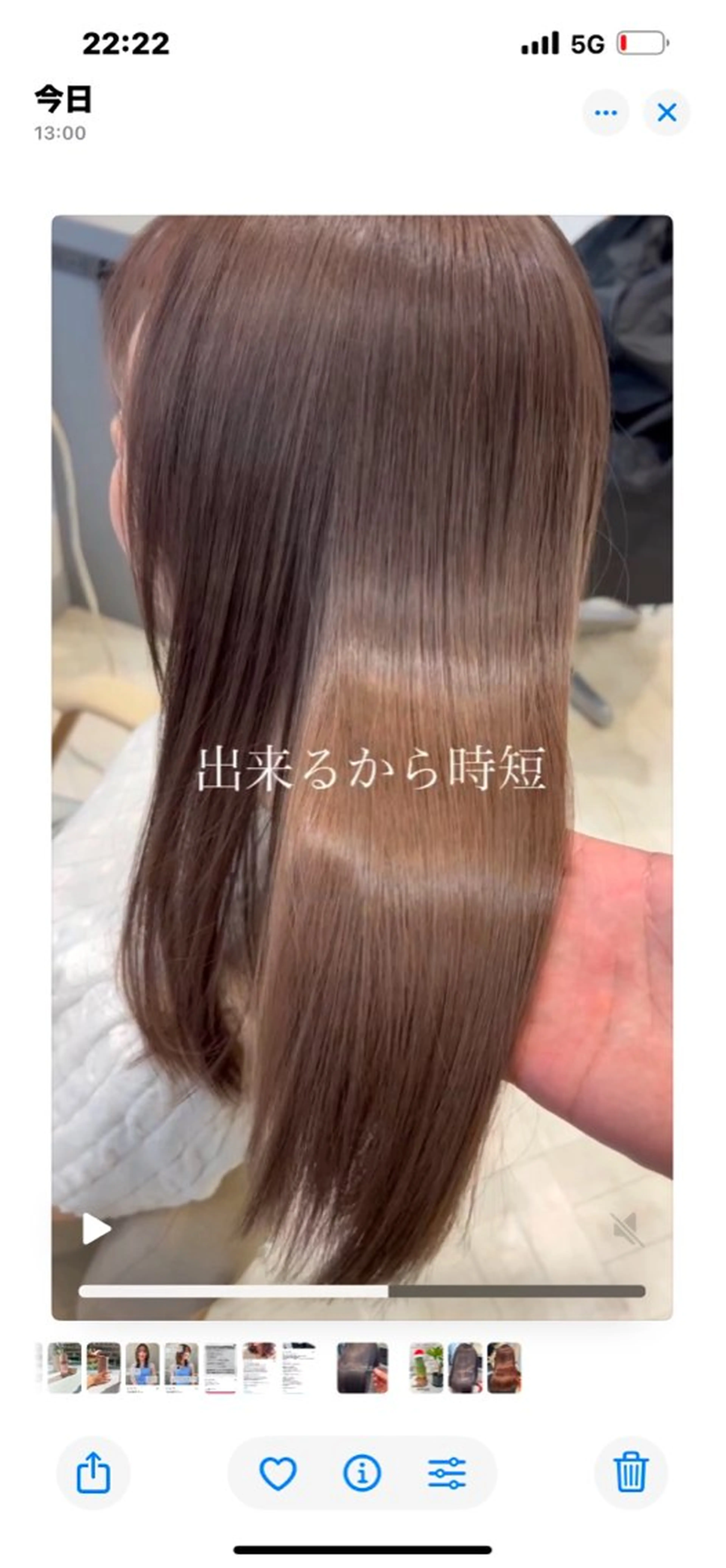 セミロング カラー 顔周りレイヤー/ボブ 銀座✨中野まさひろのヘアスタイル