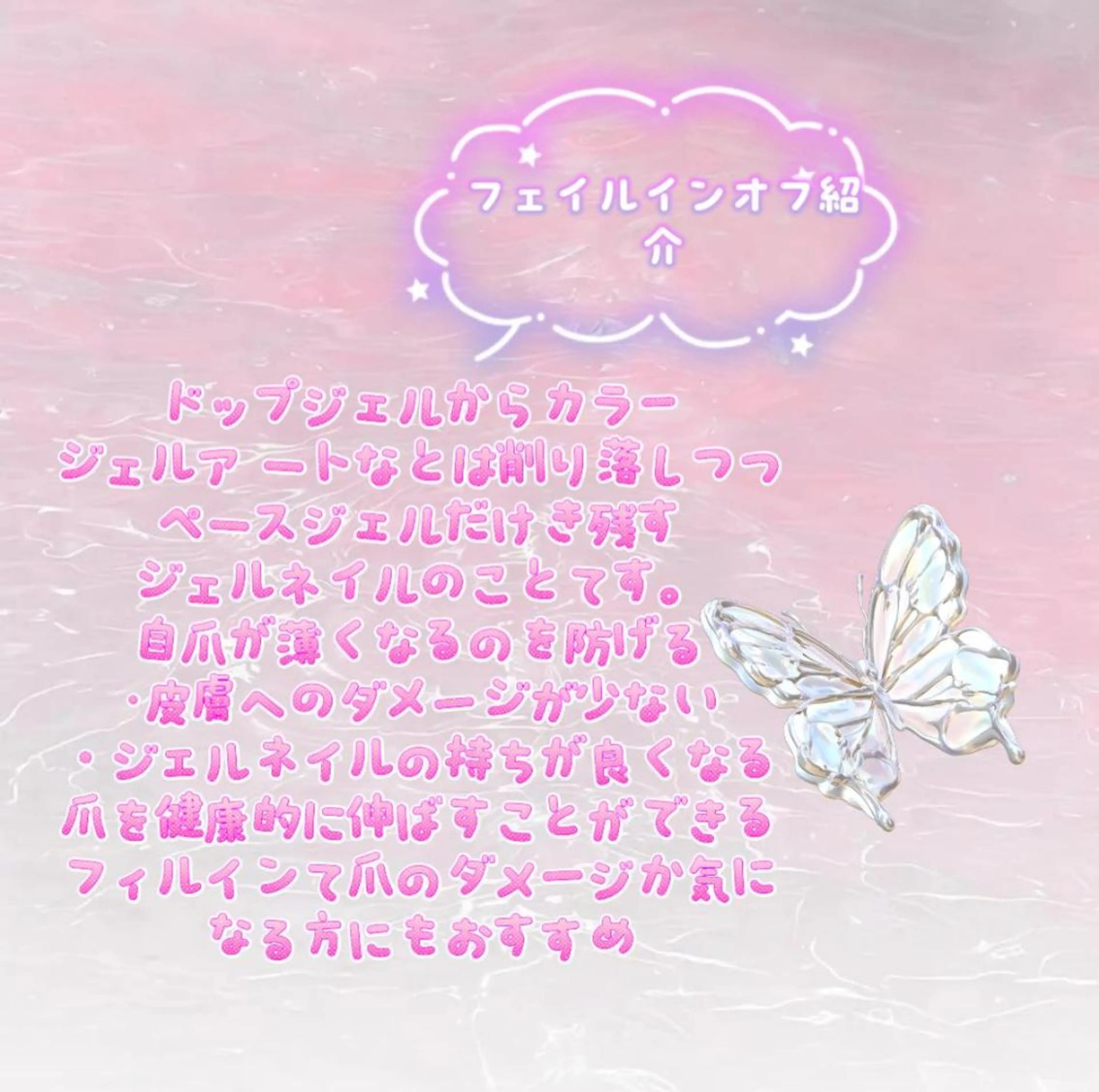 ネイル Mina🤍 愛莉🪽のネイルデザイン