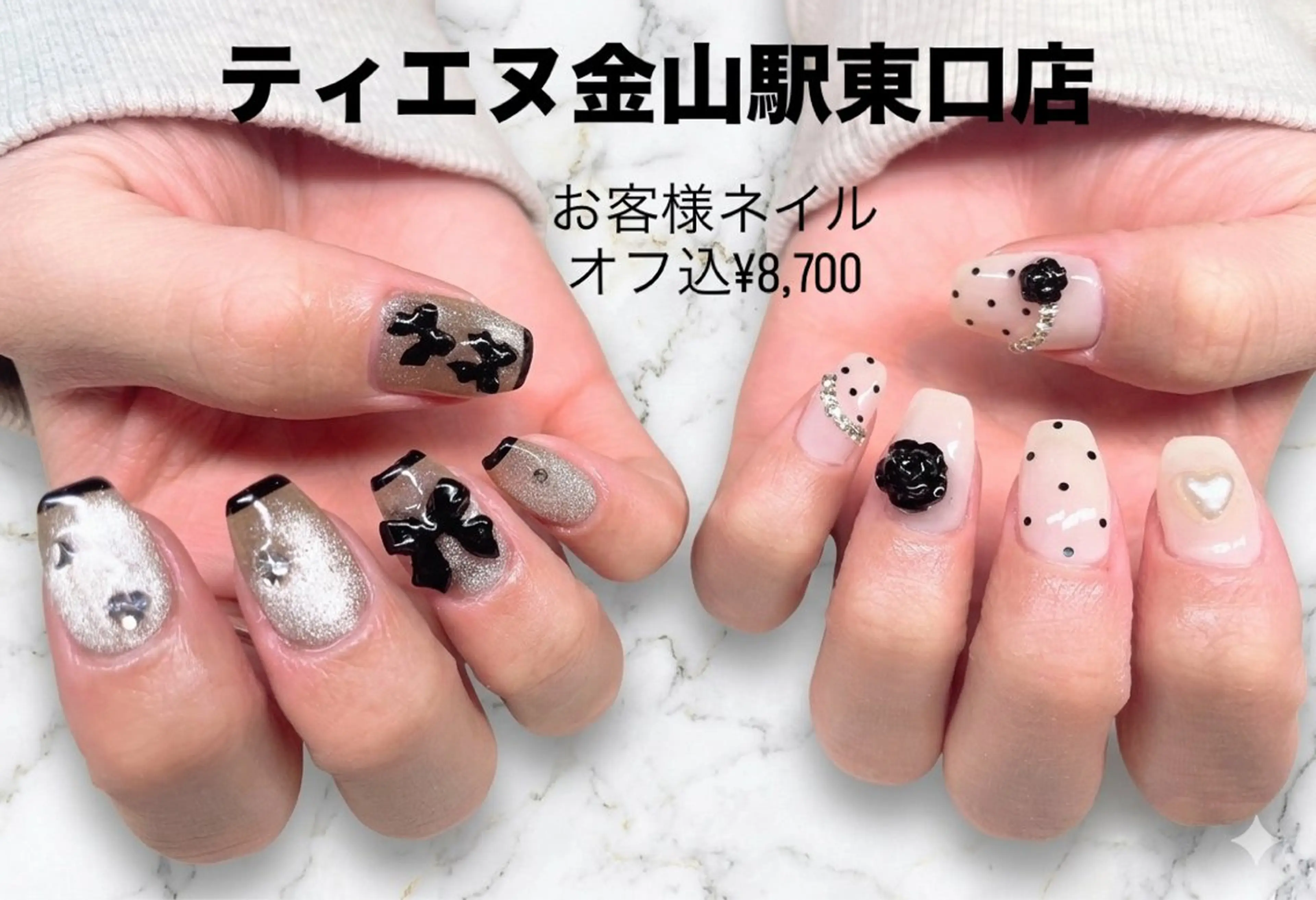ネイル フレンチネイル ラメ(グリッター) ラメグラデーション マグネットネイル 持ち込み ティーエヌ 金山駅東口店のネイルデザイン