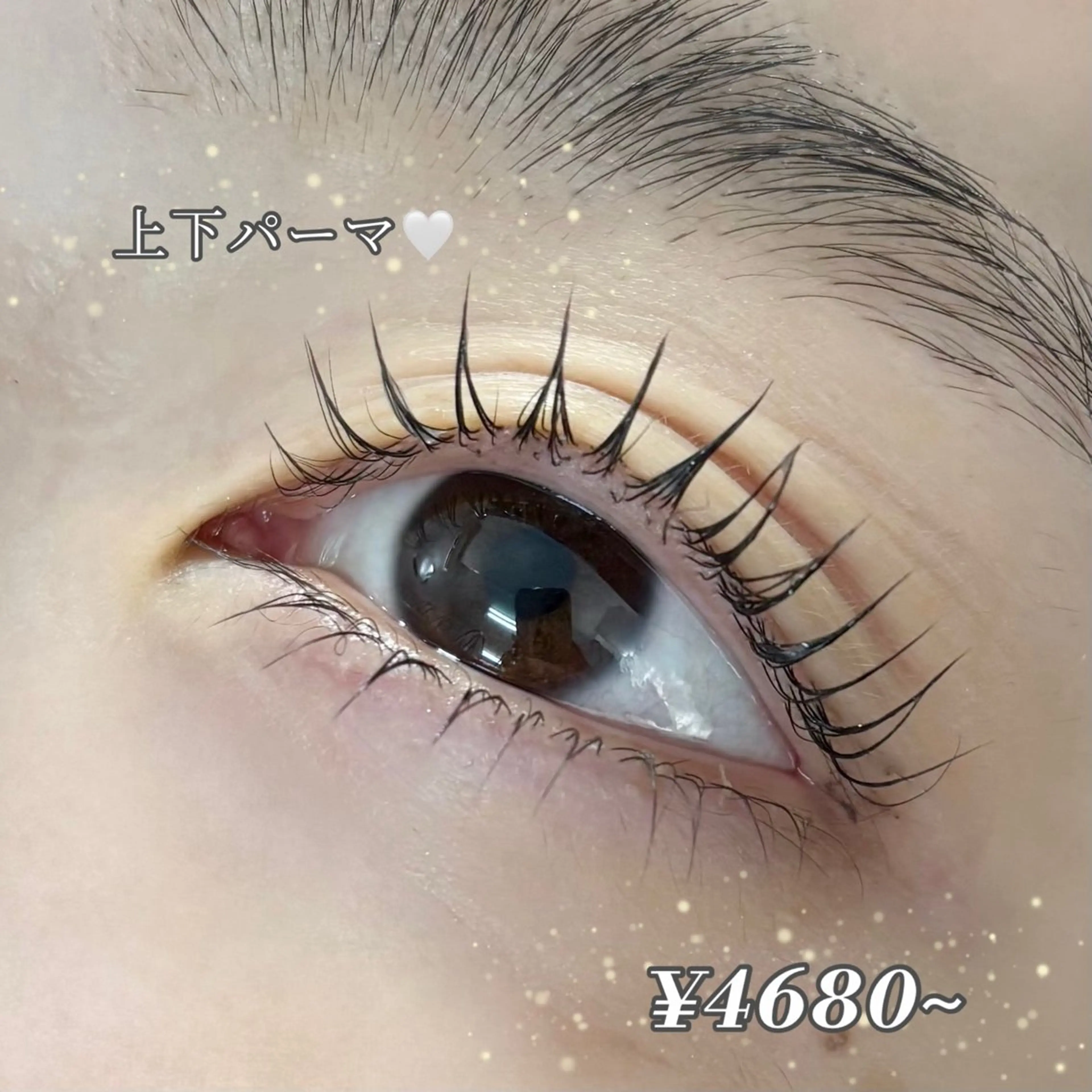 マツエク・マツパ パリジェンヌラッシュリフト 下まつげエクステ Moe 🩶 マリーテレジアのマツエク・マツパデザイン